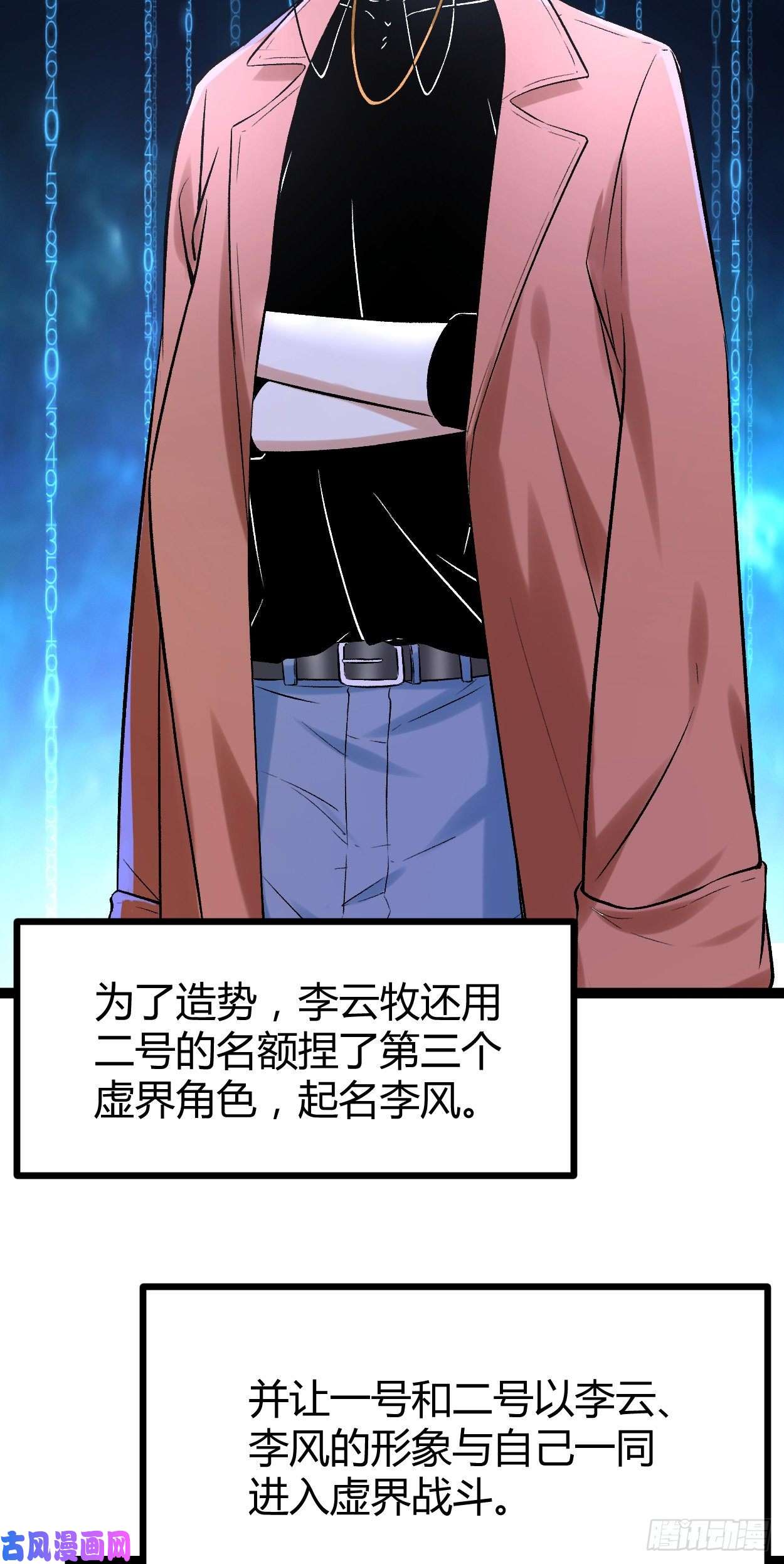 我的影子会挂机49 人傻钱多，速来