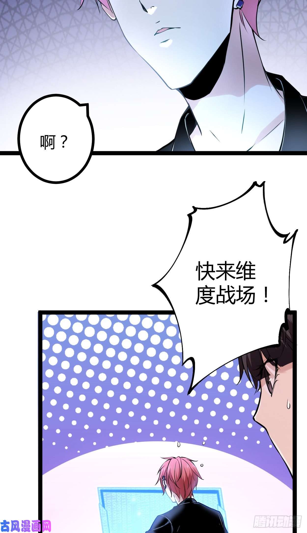 我的影子会挂机49 人傻钱多，速来