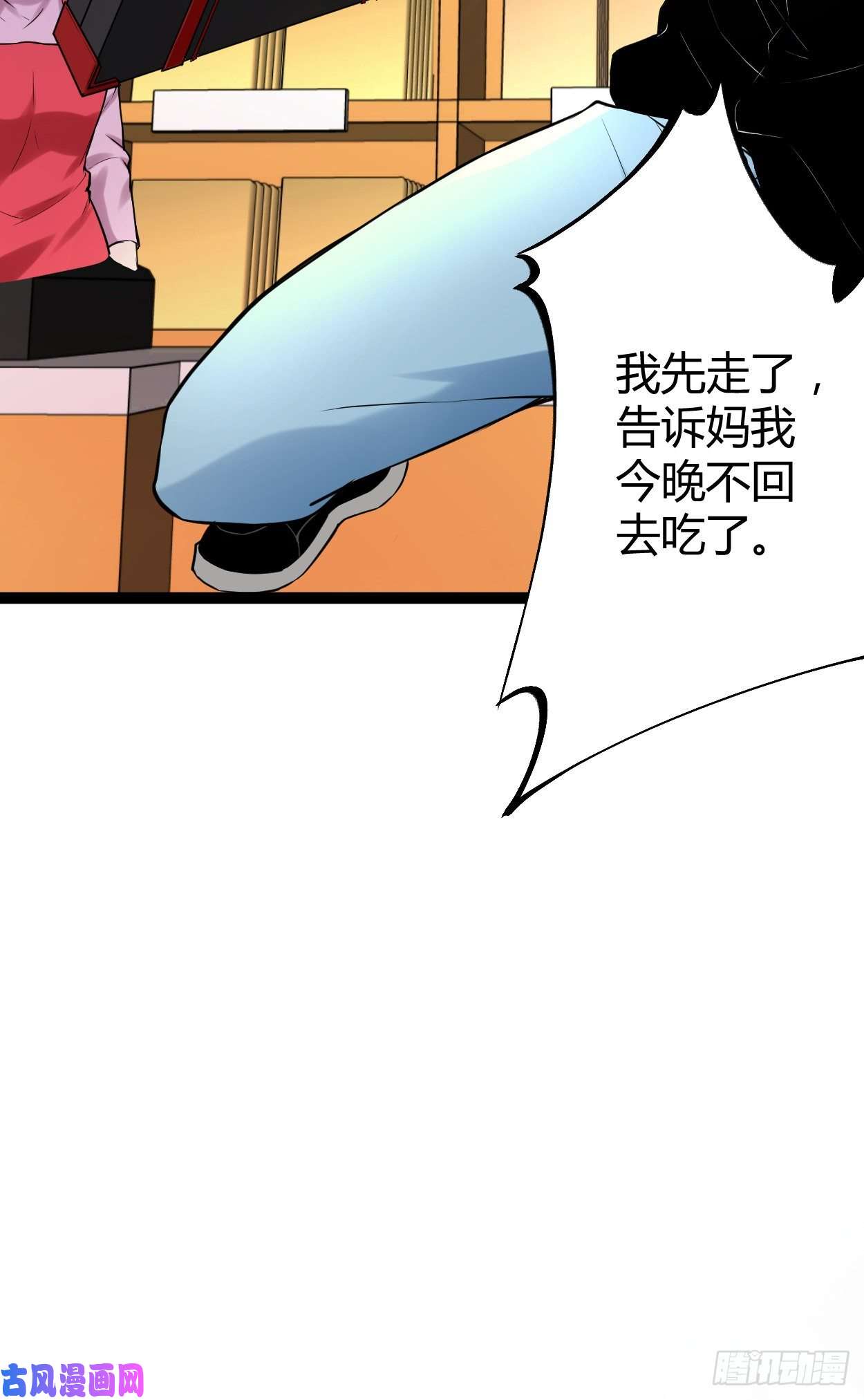 我的影子会挂机49 人傻钱多，速来