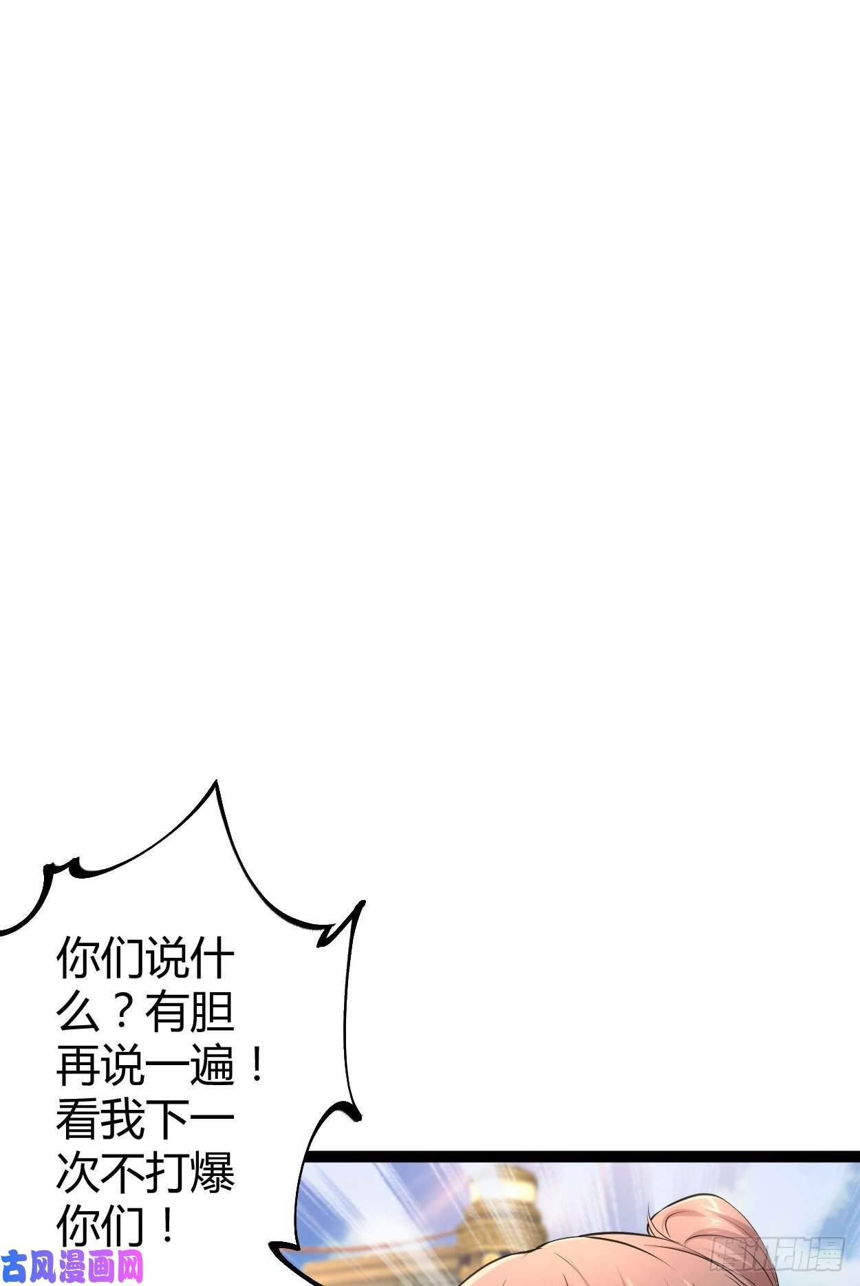 我的影子会挂机49 人傻钱多，速来
