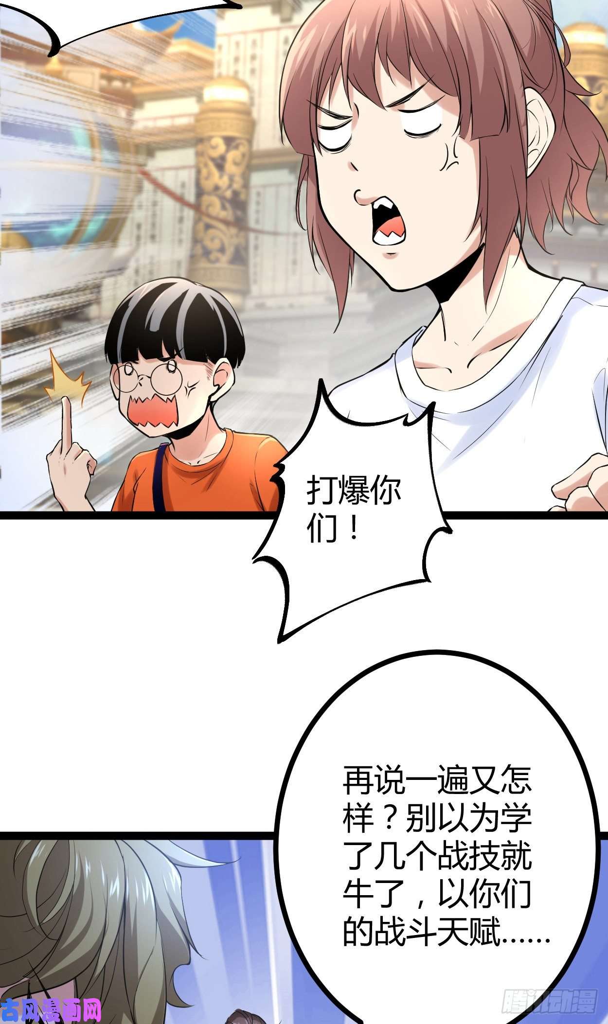 我的影子会挂机49 人傻钱多，速来