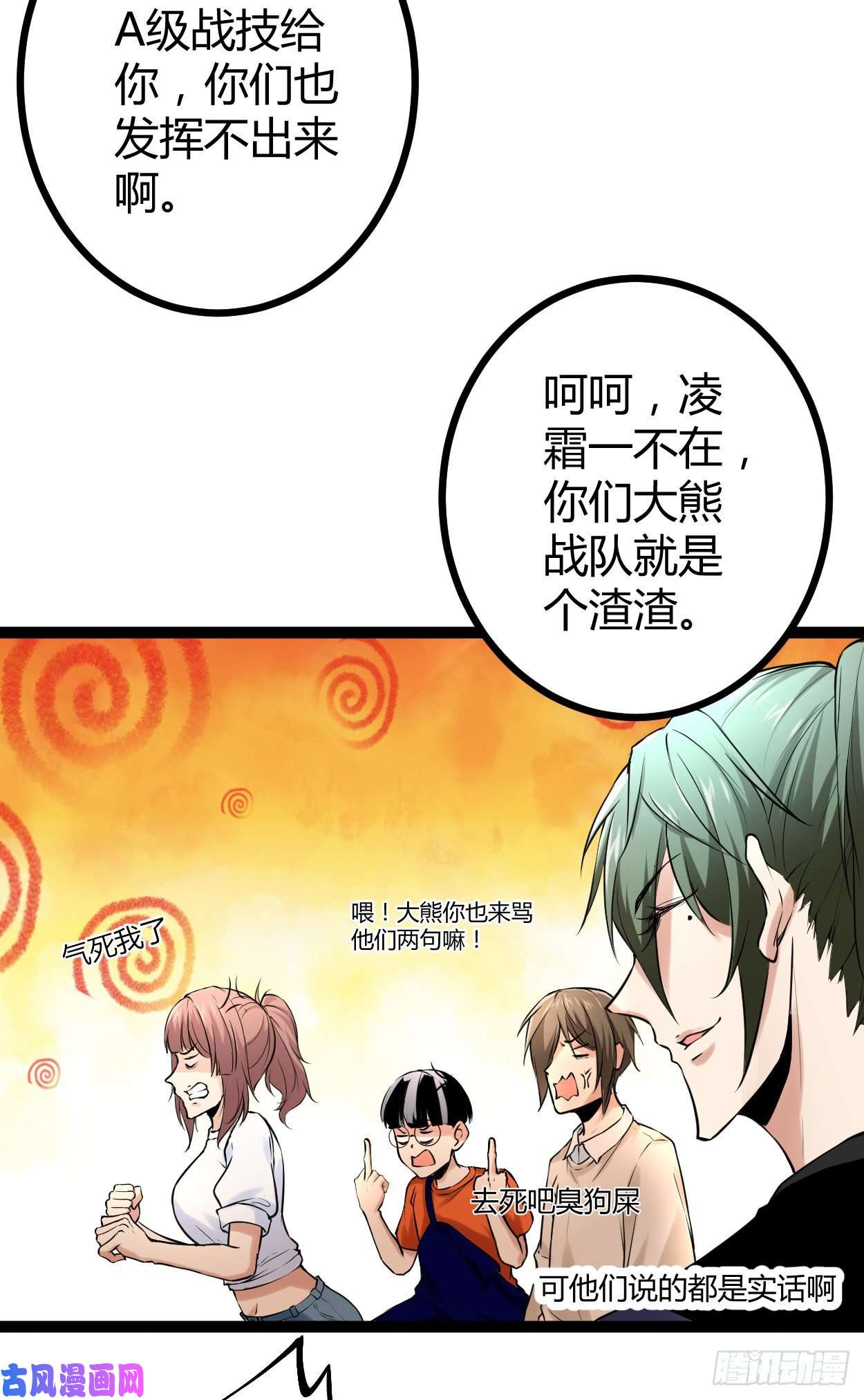 我的影子会挂机49 人傻钱多，速来