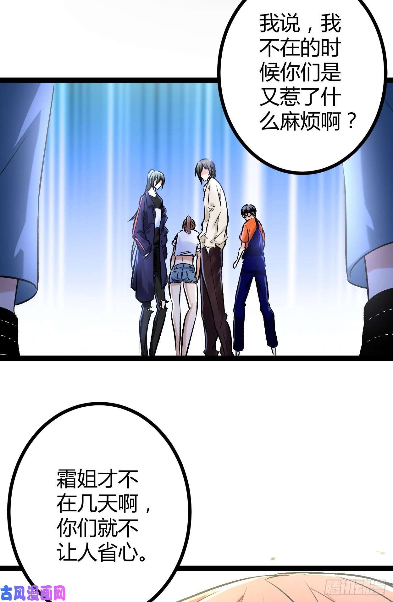 我的影子会挂机49 人傻钱多，速来