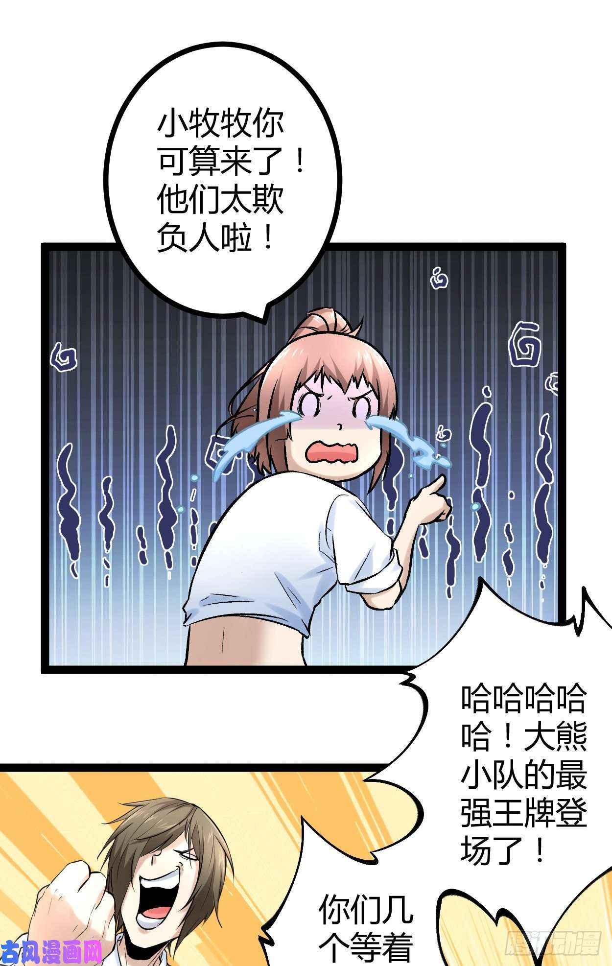 我的影子会挂机49 人傻钱多，速来