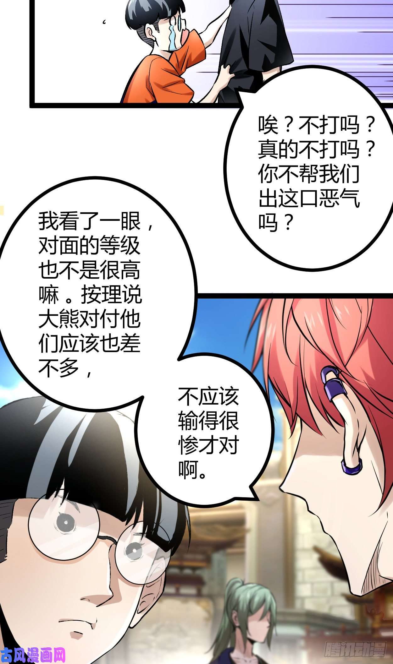 我的影子会挂机49 人傻钱多，速来