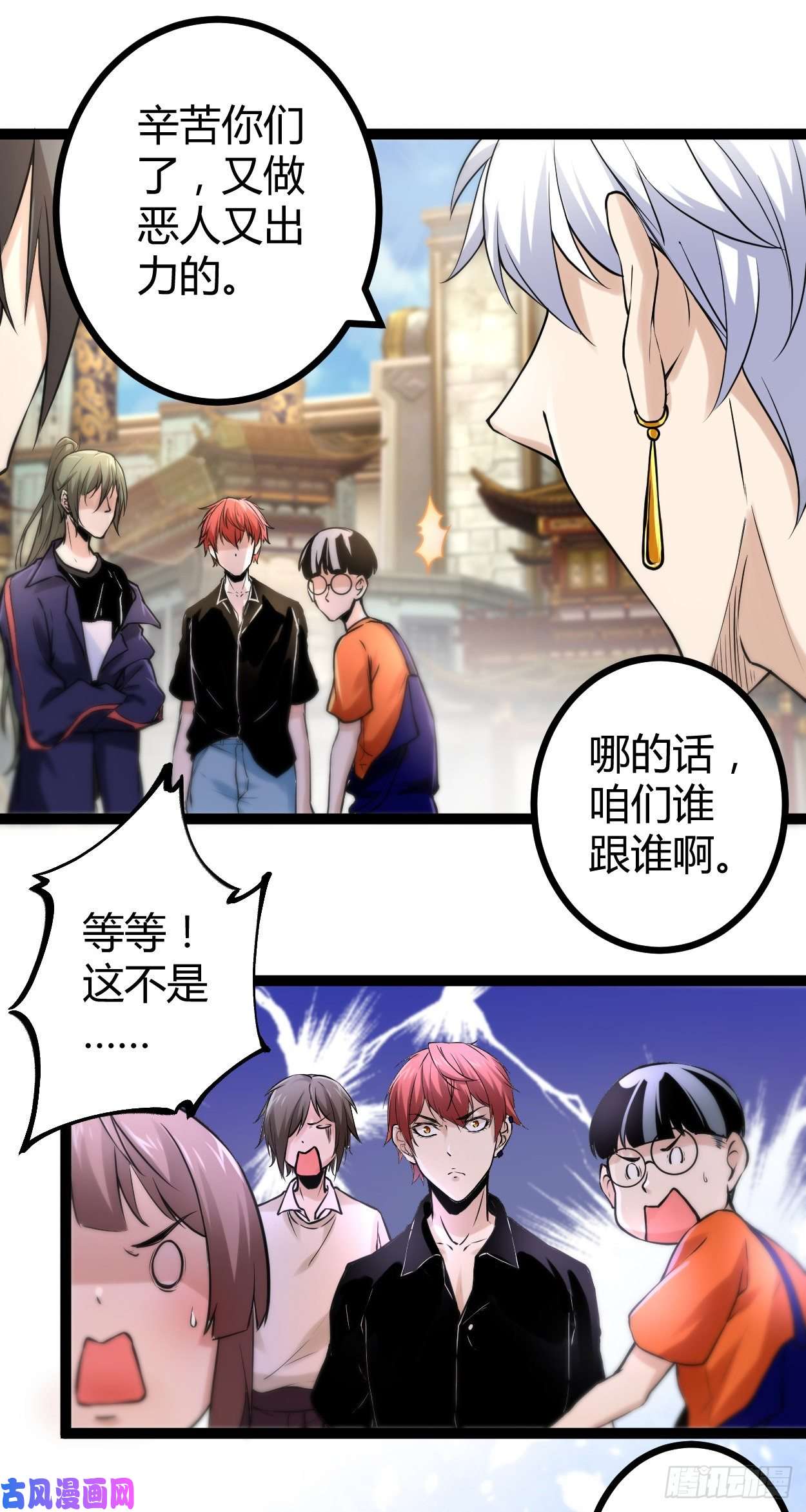 我的影子会挂机49 人傻钱多，速来