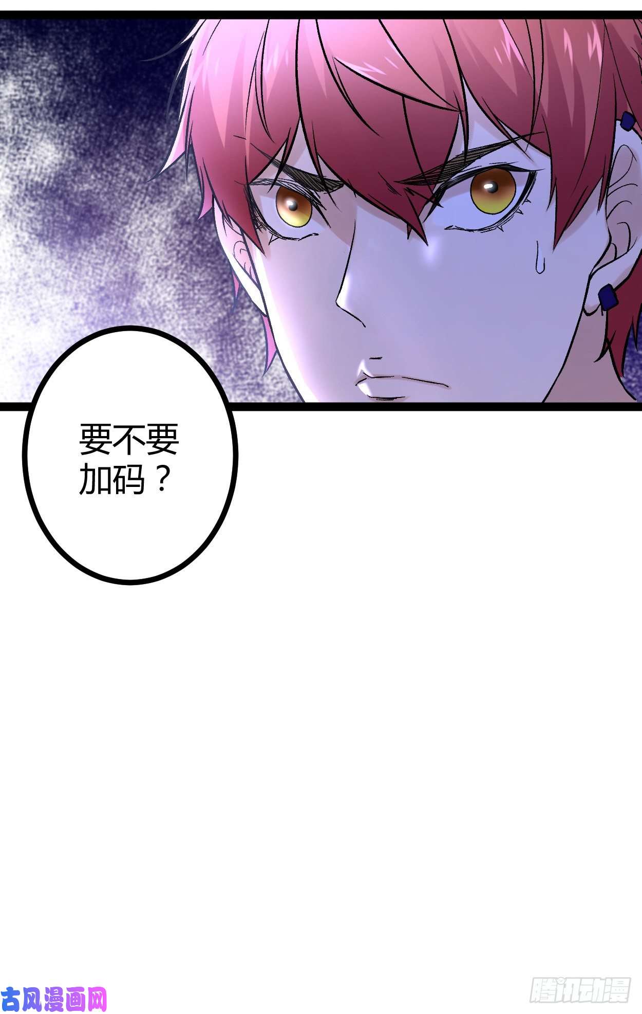 我的影子会挂机49 人傻钱多，速来