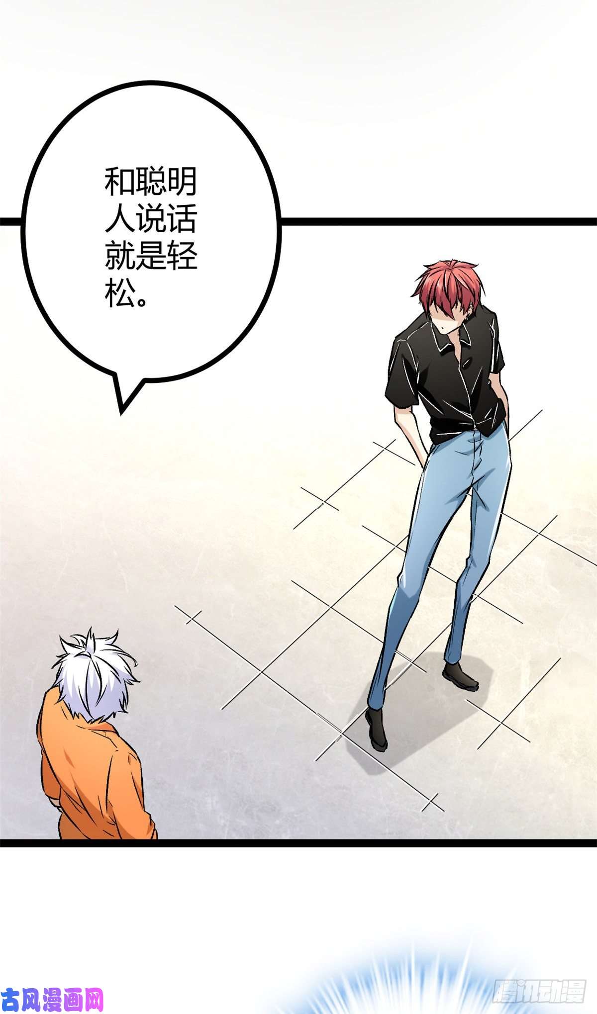 我的影子会挂机50 天狗食月