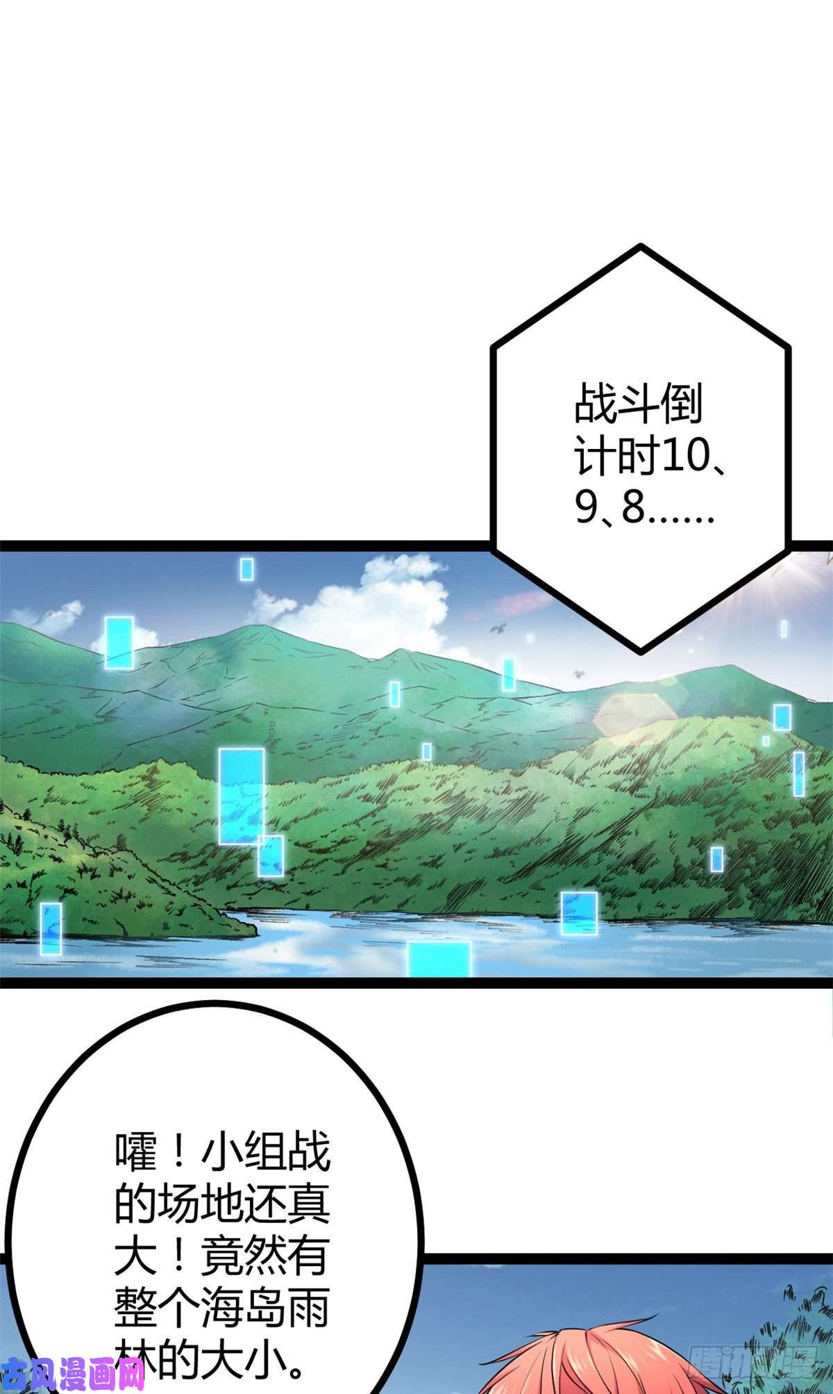 我的影子会挂机50 天狗食月