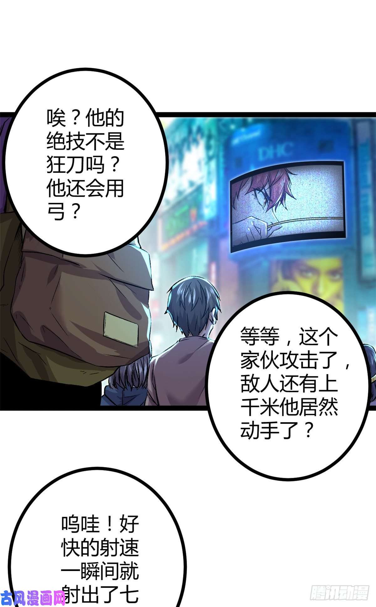 我的影子会挂机50 天狗食月