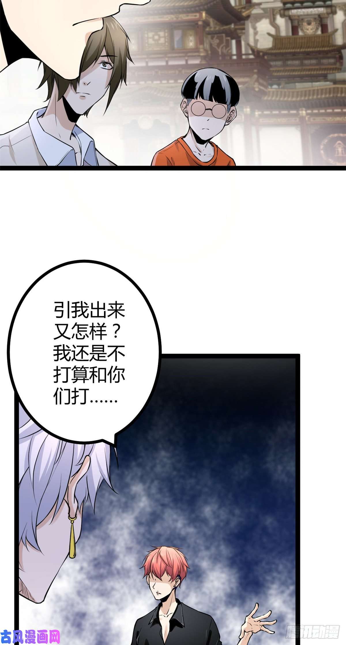 我的影子会挂机50 天狗食月