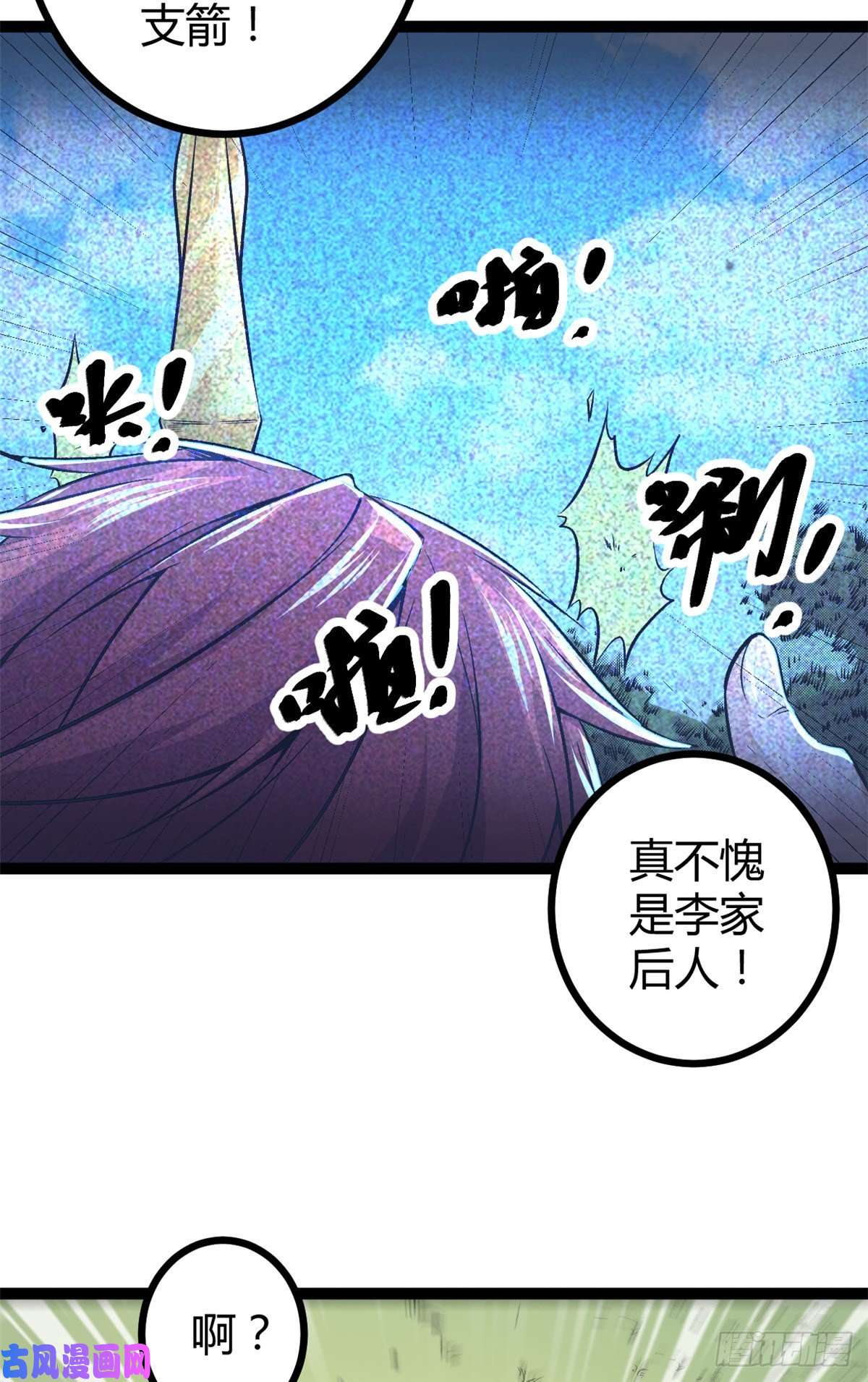 我的影子会挂机50 天狗食月