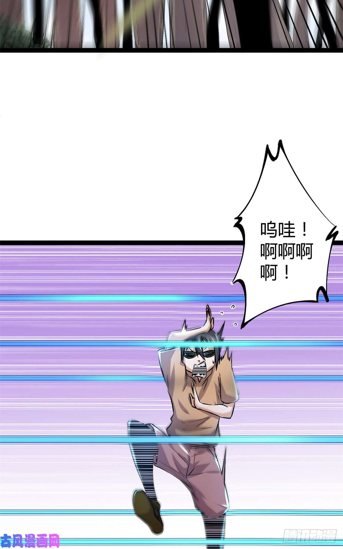 我的影子会挂机50 天狗食月