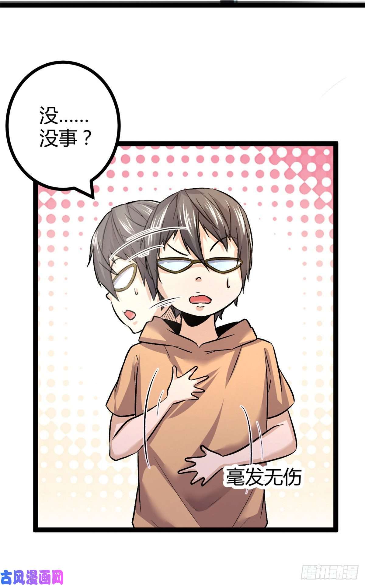 我的影子会挂机50 天狗食月