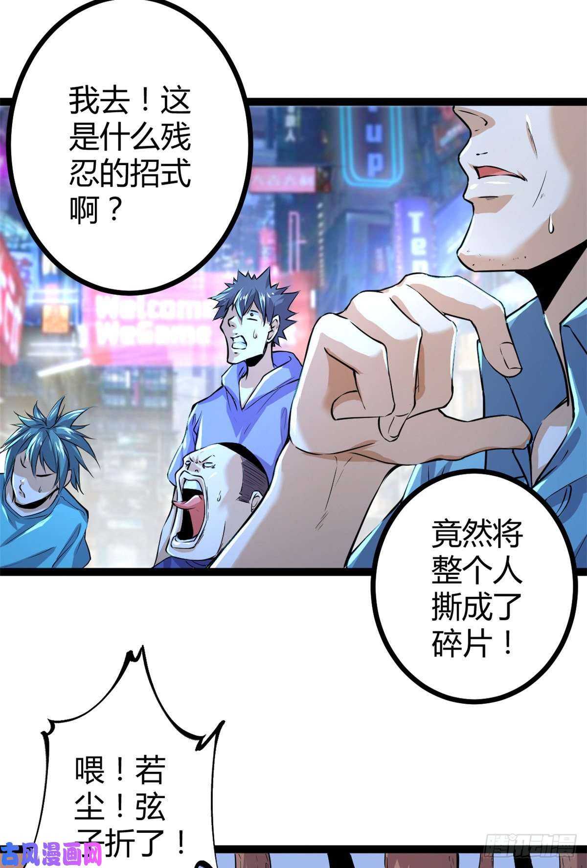 我的影子会挂机50 天狗食月