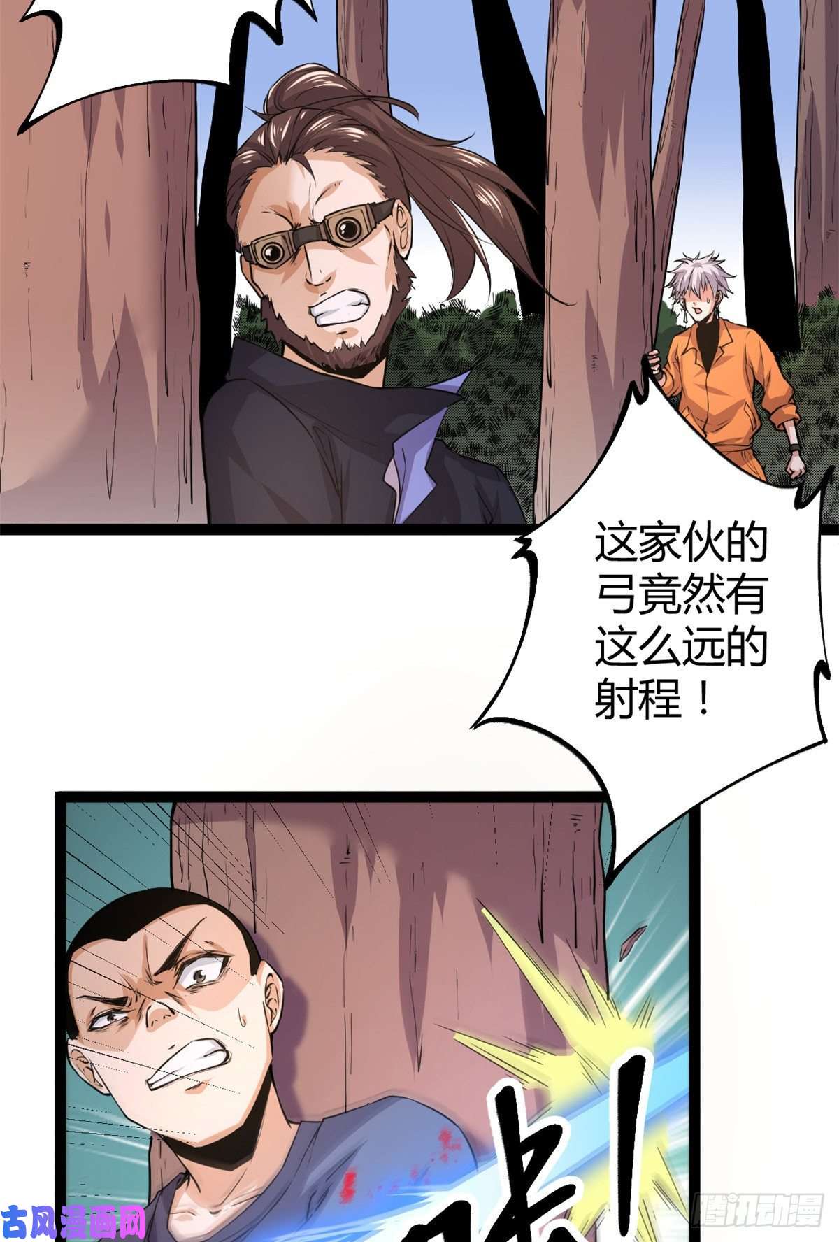 我的影子会挂机50 天狗食月