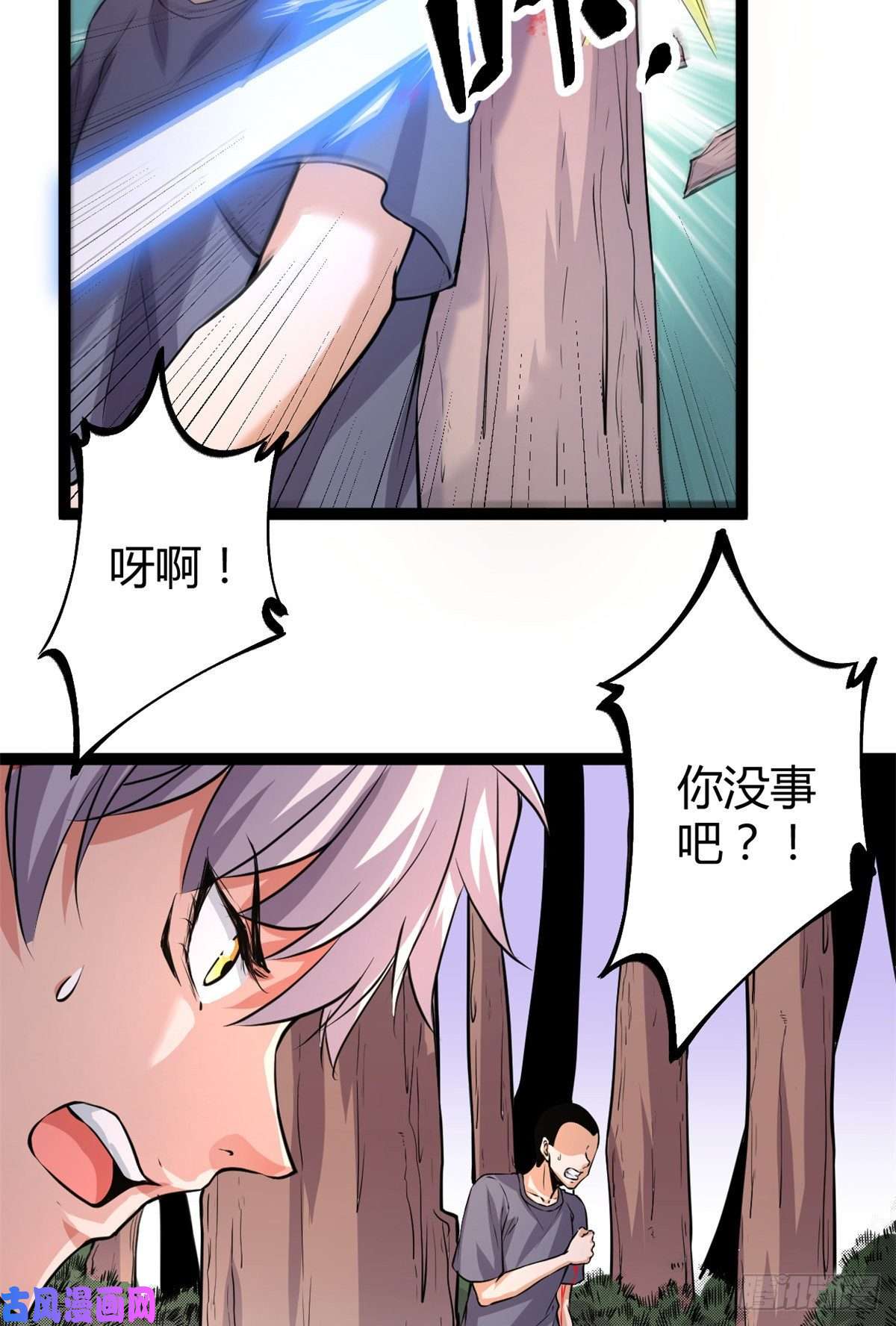 我的影子会挂机50 天狗食月