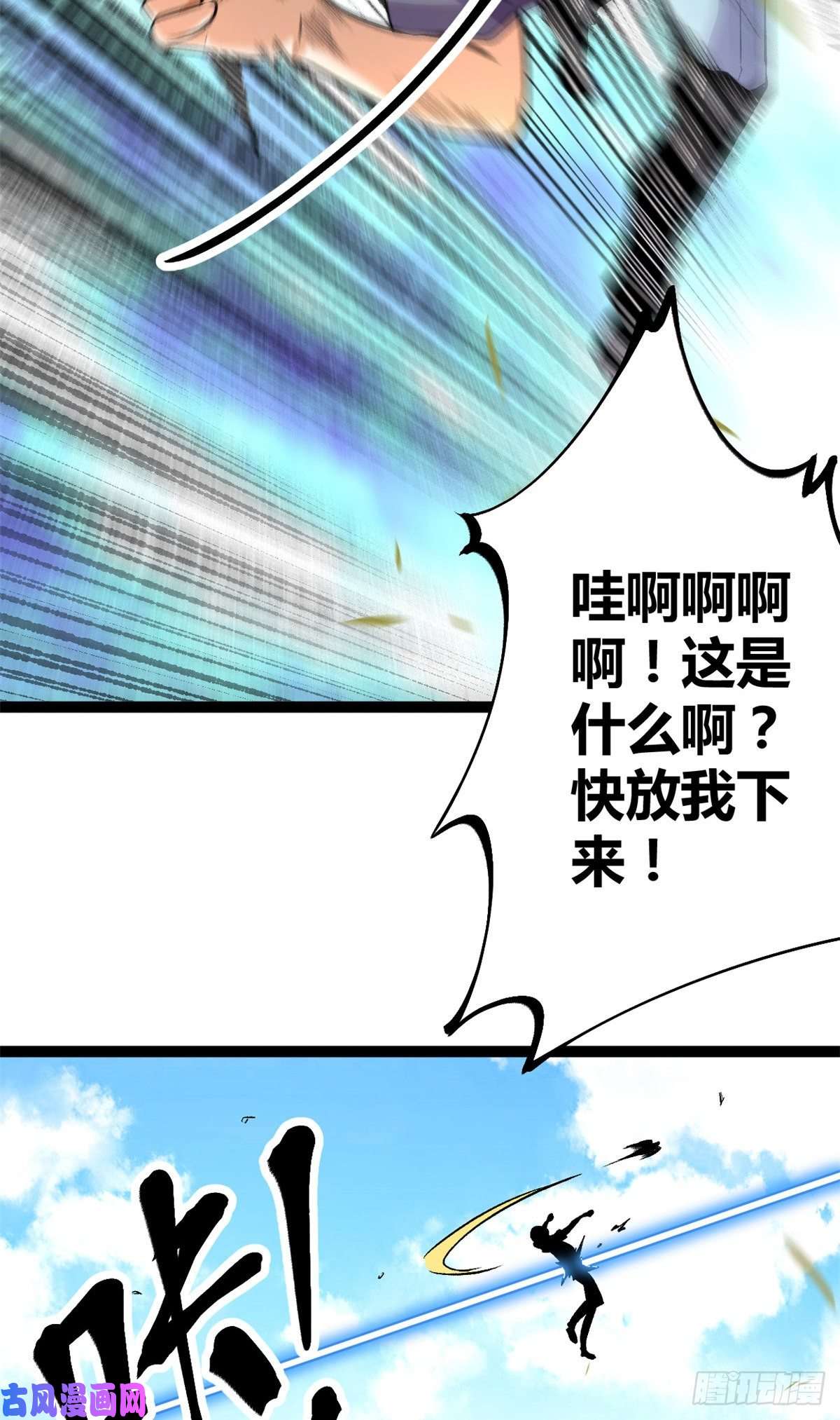 我的影子会挂机50 天狗食月