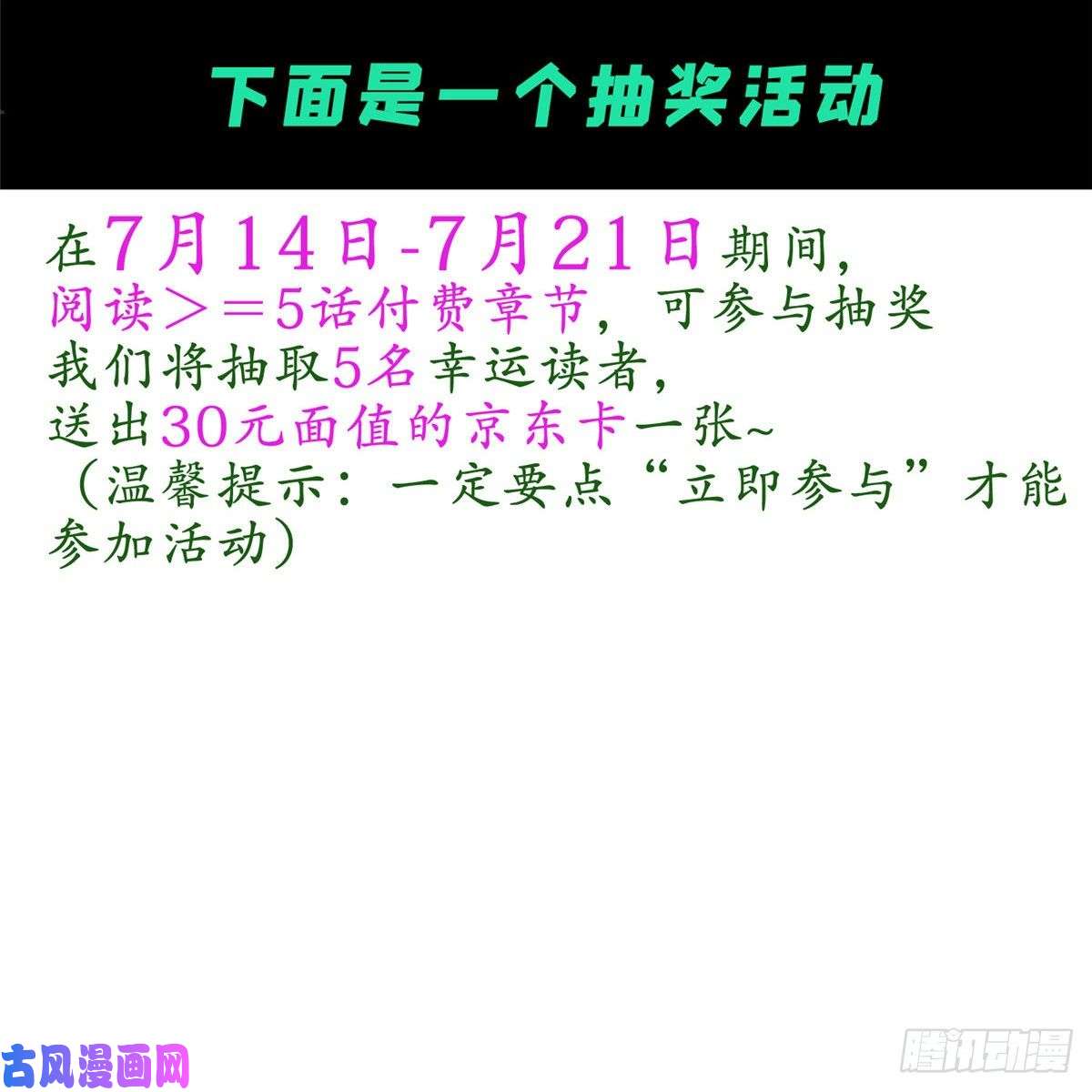 我的影子会挂机公告