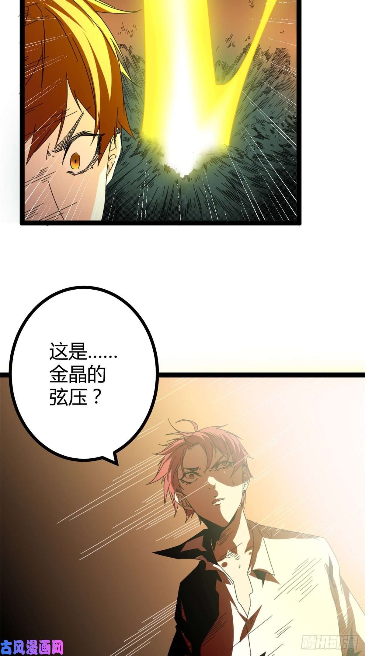 我的影子会挂机51 唐若尘的绝招