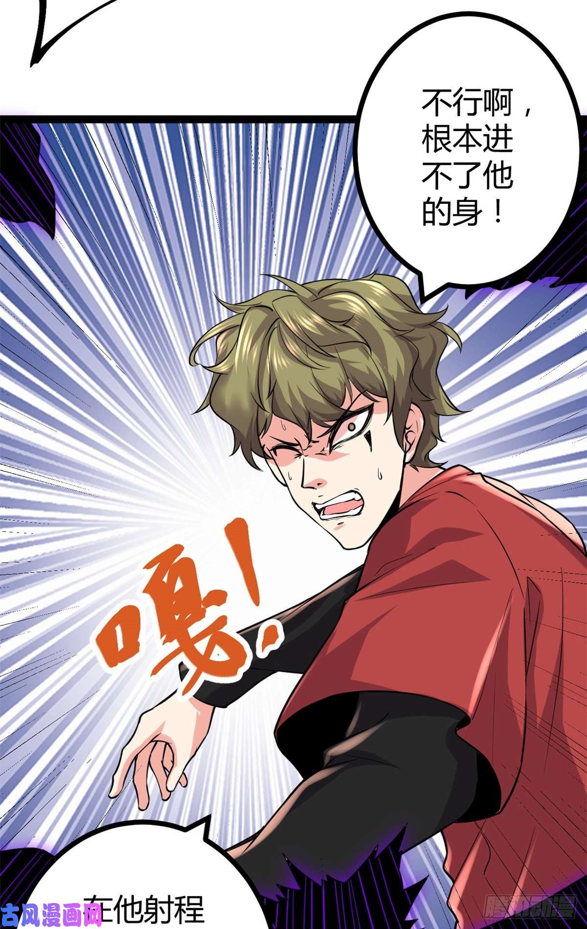 我的影子会挂机51 唐若尘的绝招