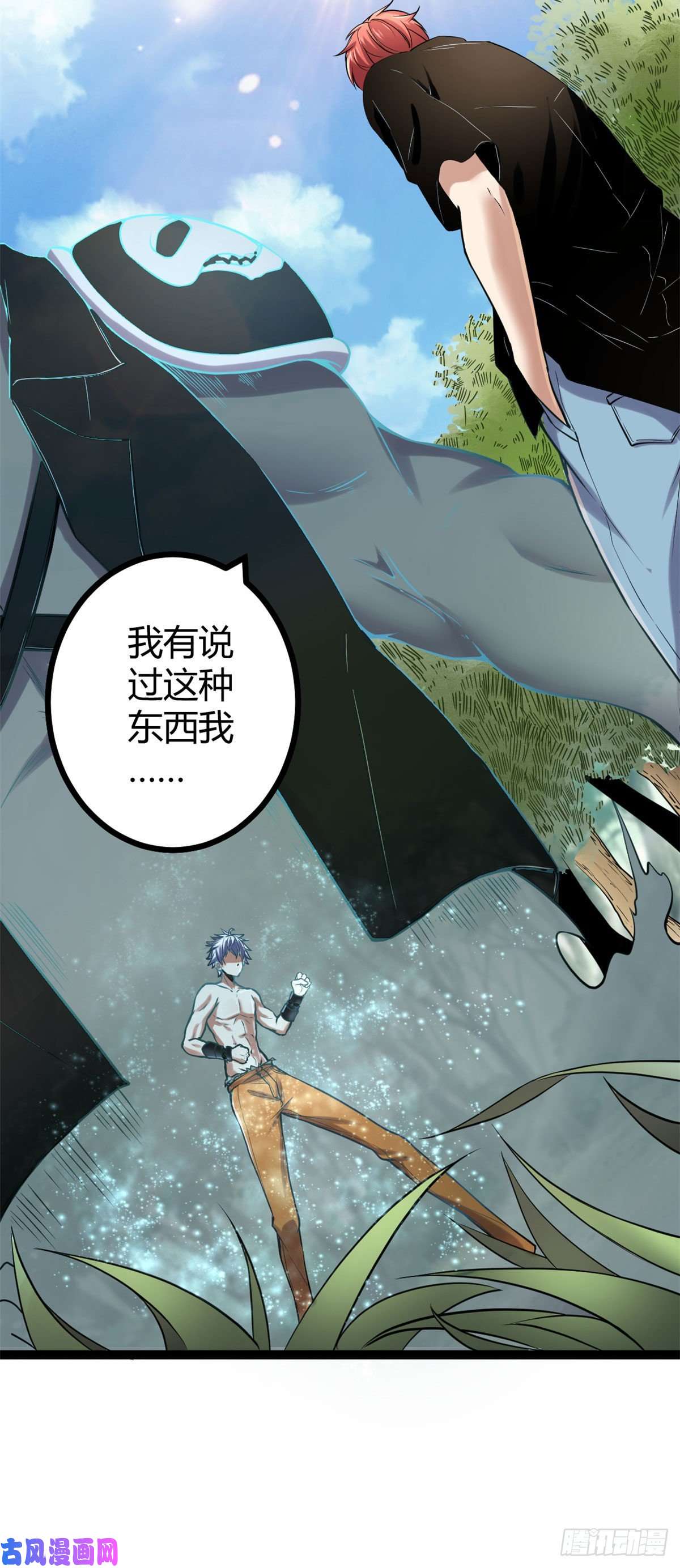 我的影子会挂机52 冥鸦破坏王