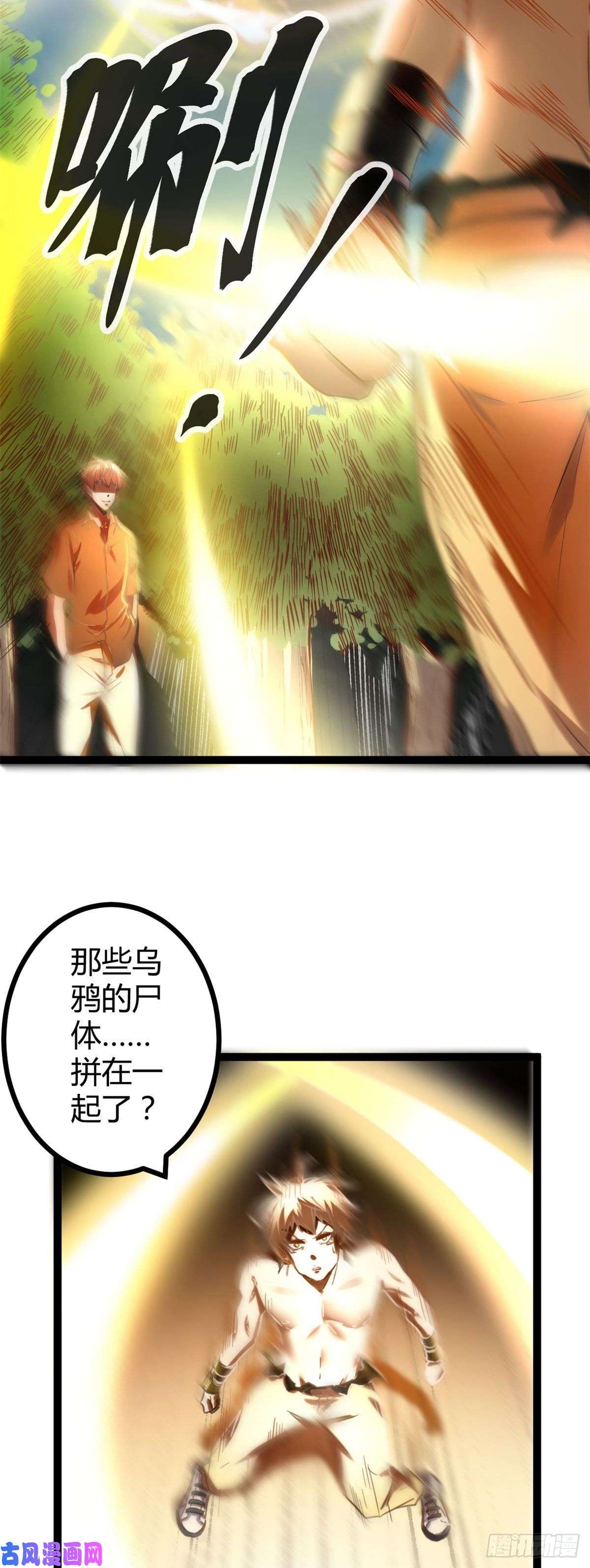我的影子会挂机52 冥鸦破坏王