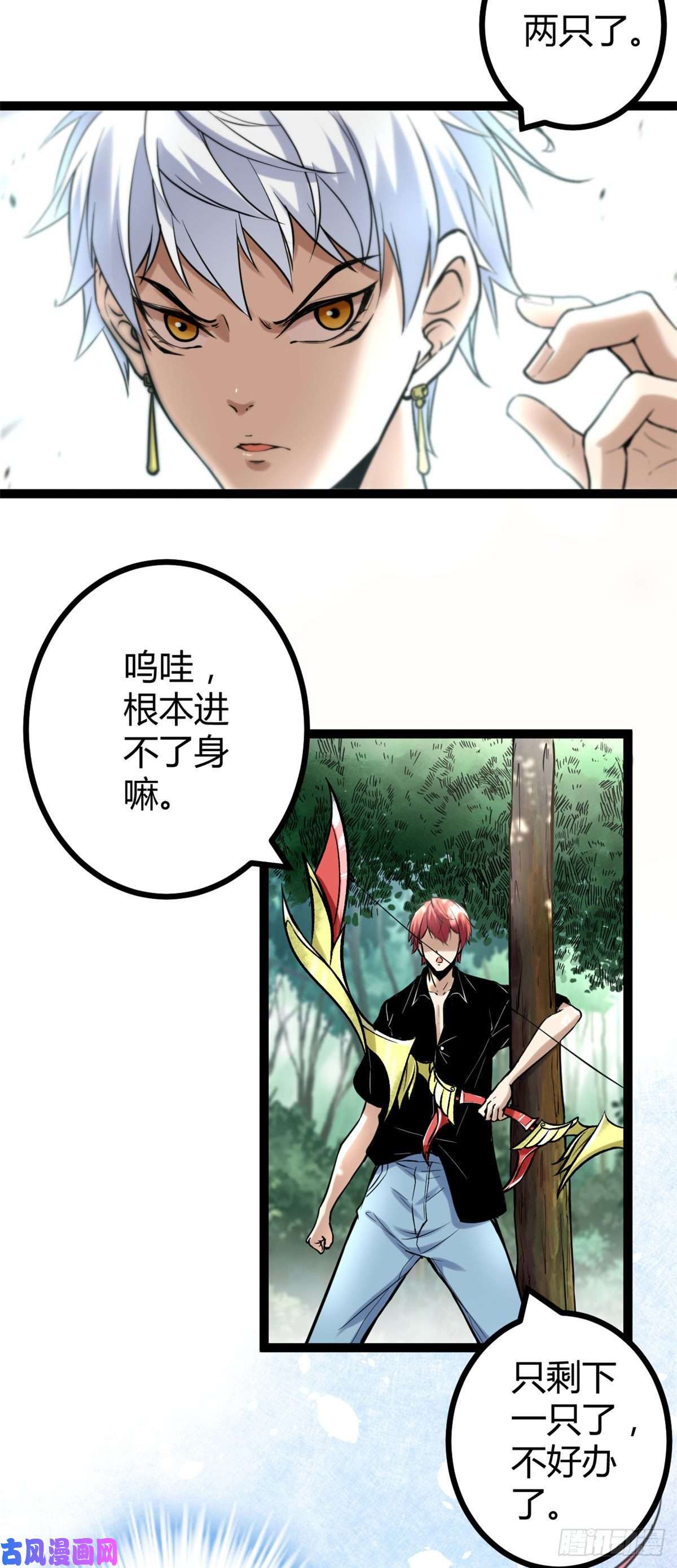 我的影子会挂机52 冥鸦破坏王