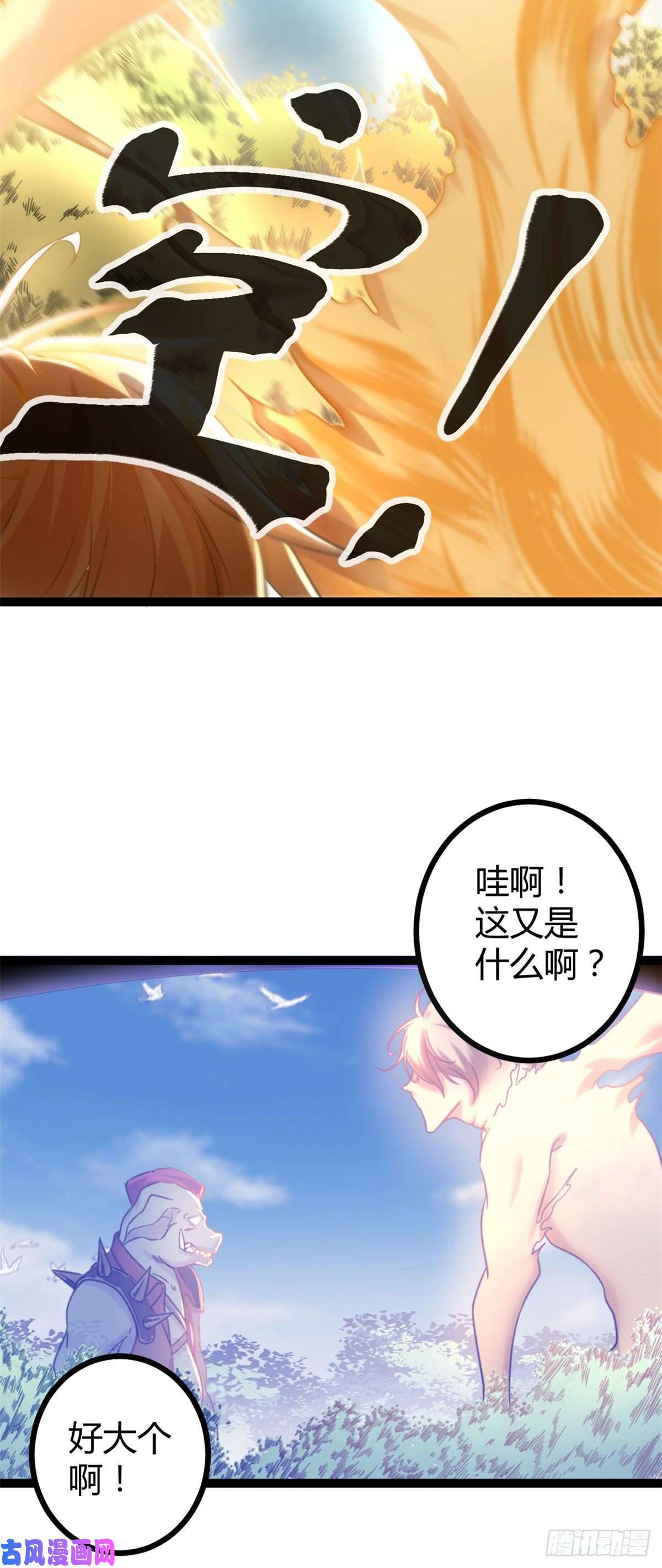 我的影子会挂机52 冥鸦破坏王
