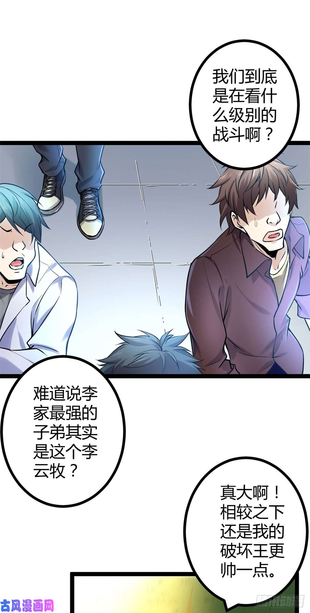 我的影子会挂机52 冥鸦破坏王
