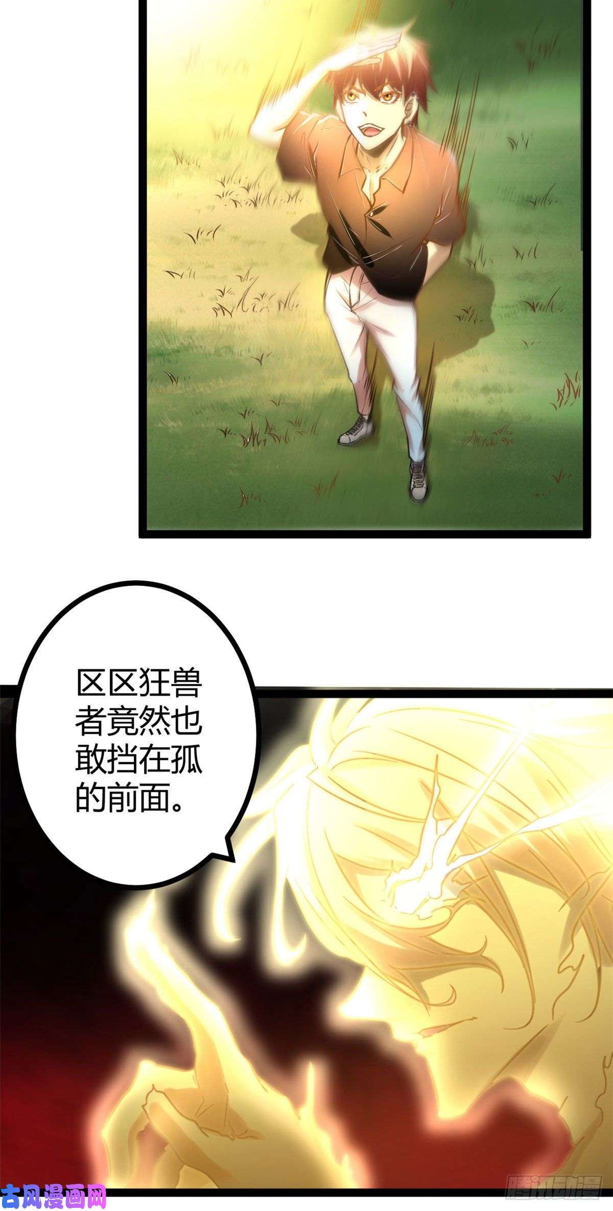 我的影子会挂机52 冥鸦破坏王