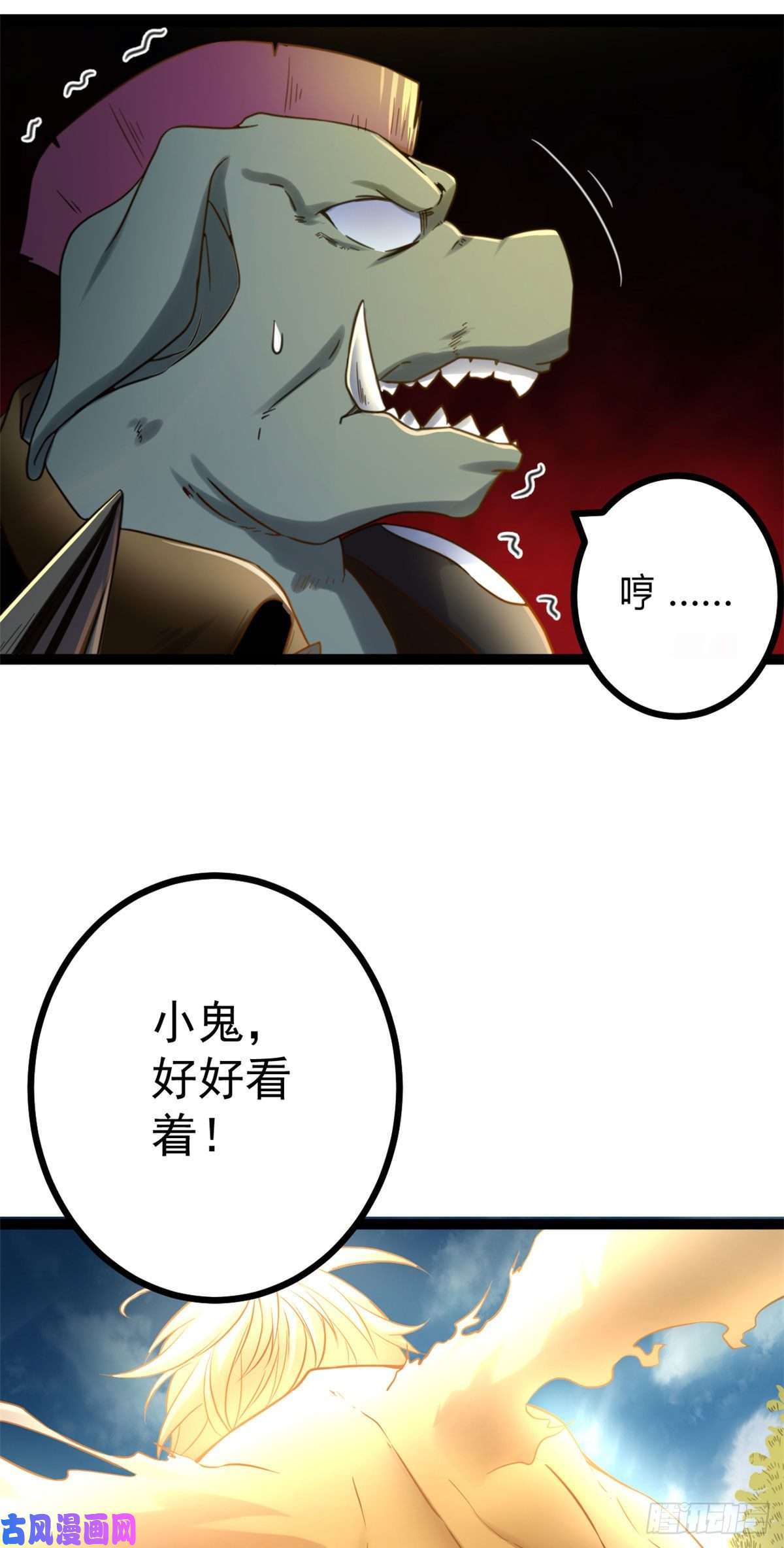 我的影子会挂机52 冥鸦破坏王