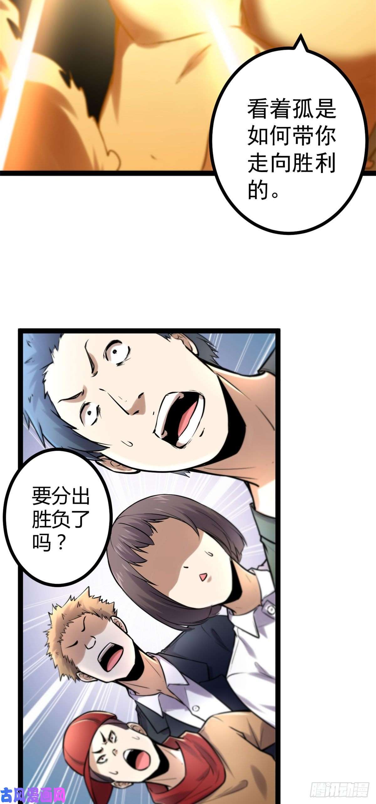 我的影子会挂机52 冥鸦破坏王