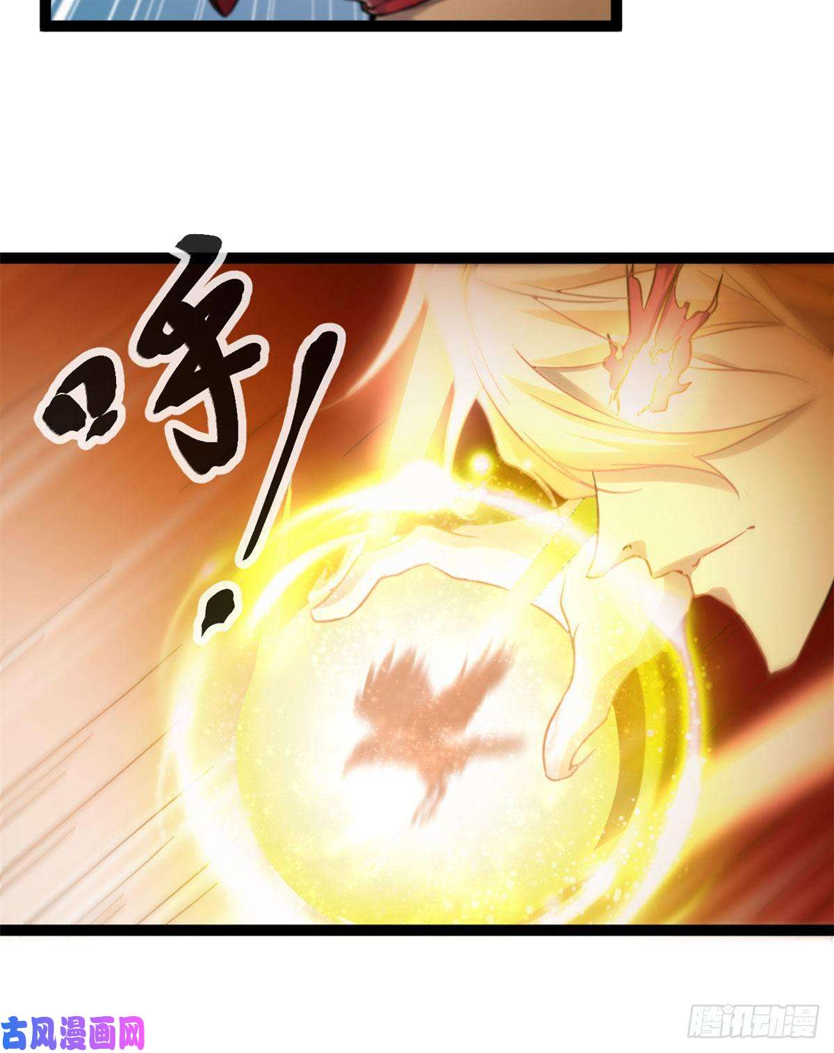 我的影子会挂机52 冥鸦破坏王