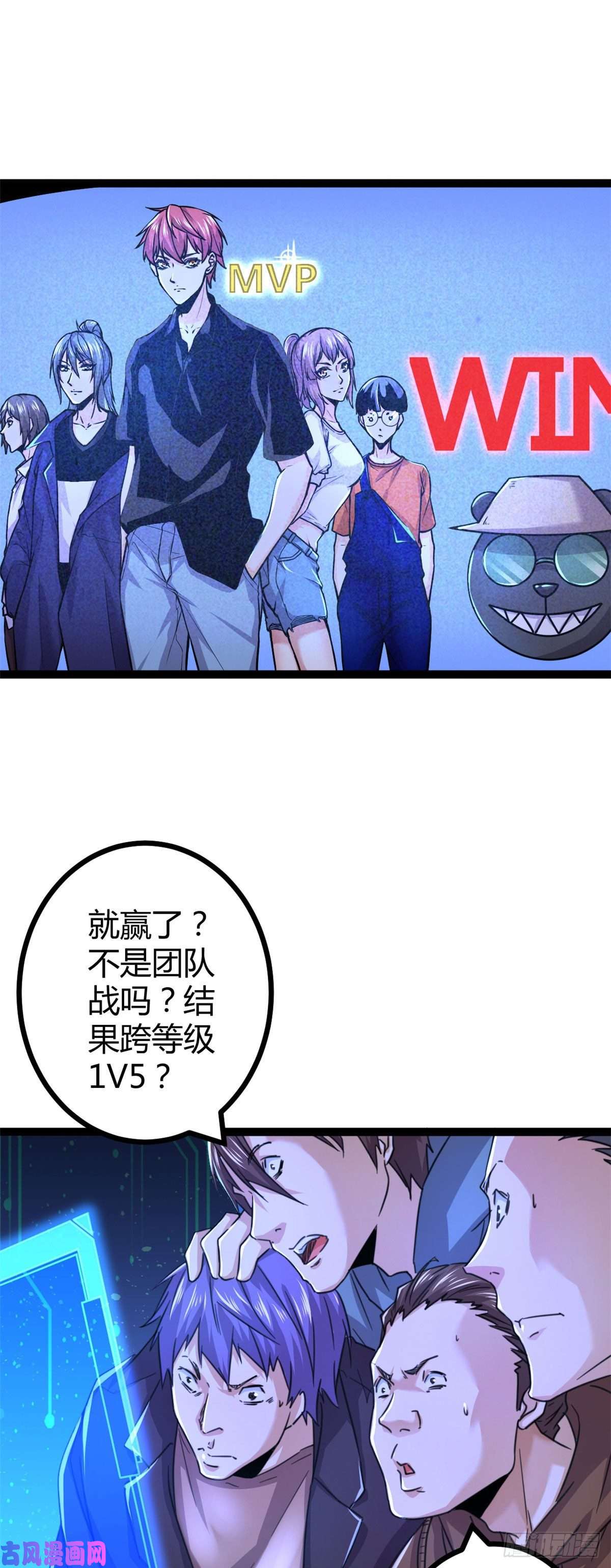 我的影子会挂机53 谁输谁赢？？