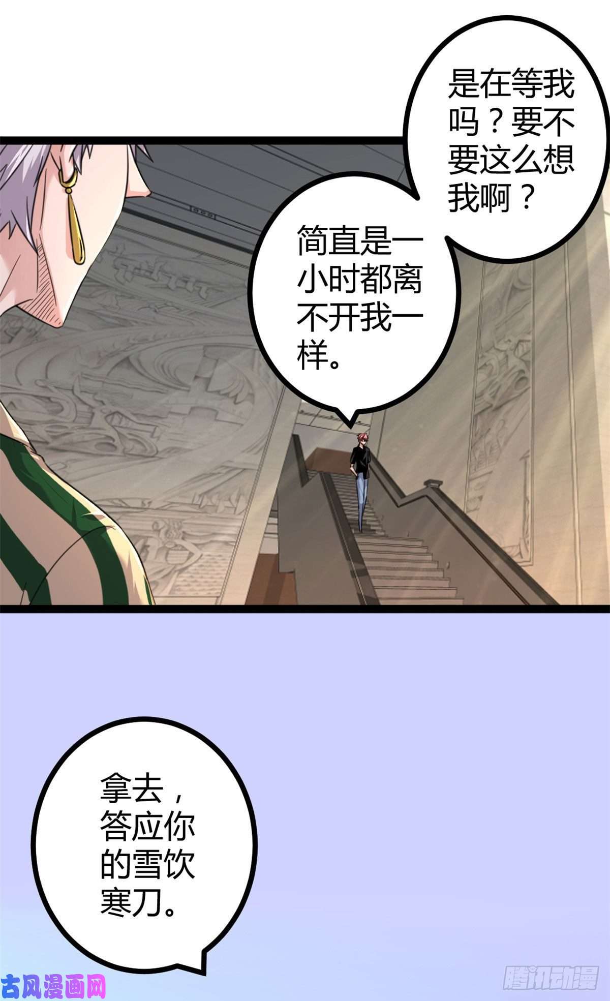 我的影子会挂机53 谁输谁赢？？