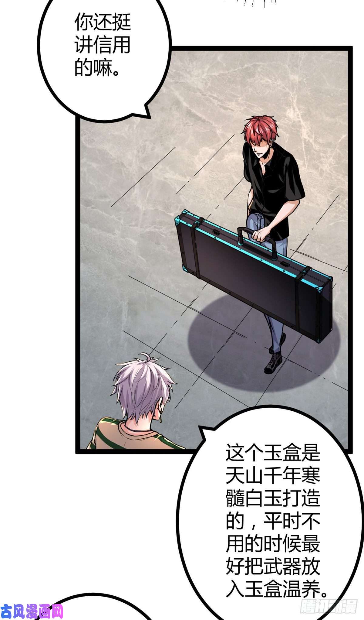 我的影子会挂机53 谁输谁赢？？