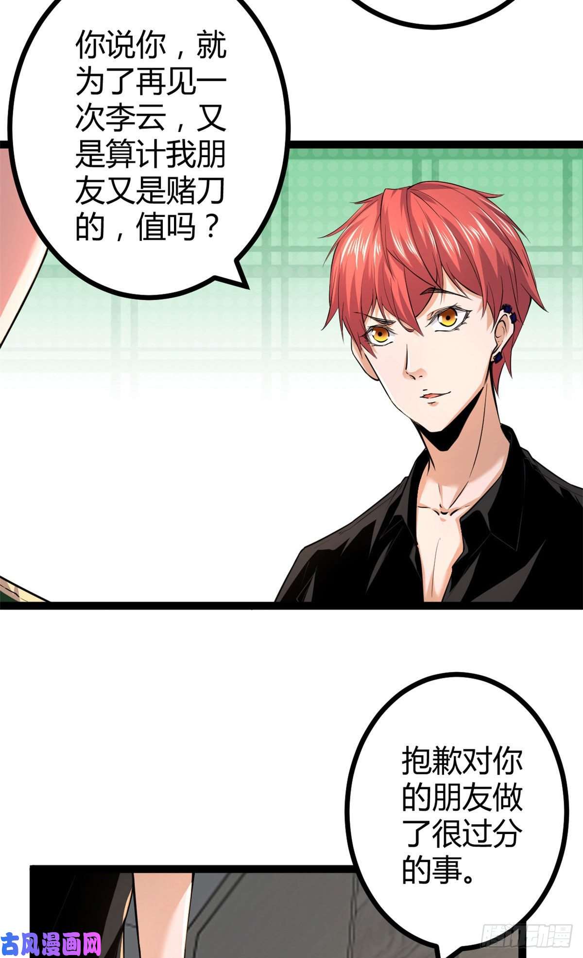 我的影子会挂机53 谁输谁赢？？