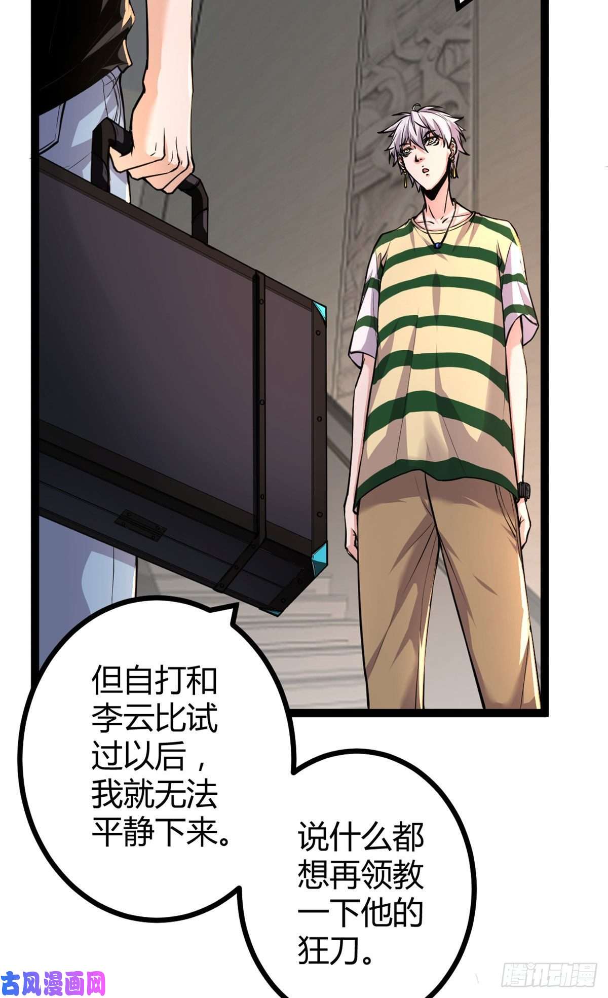 我的影子会挂机53 谁输谁赢？？