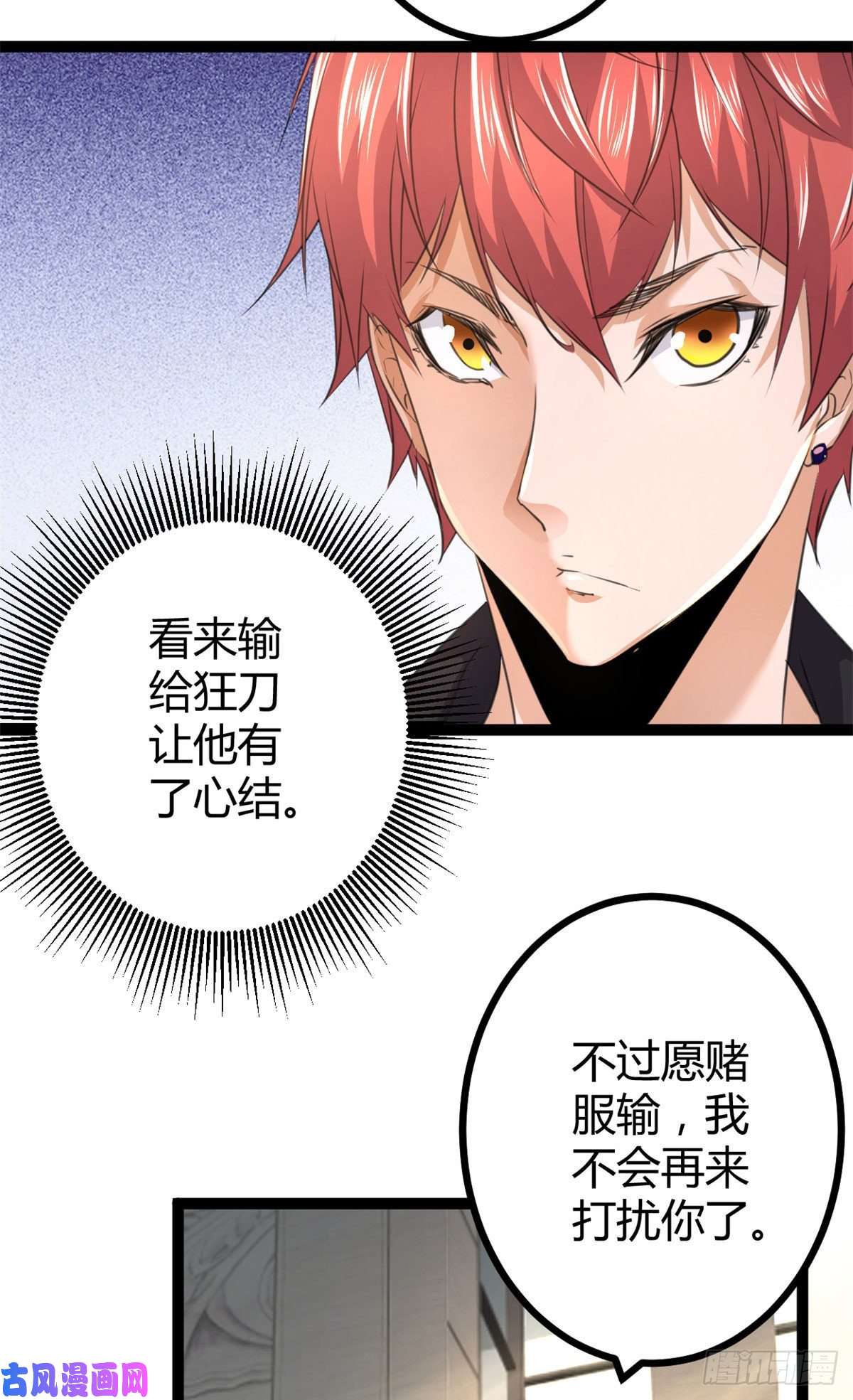我的影子会挂机53 谁输谁赢？？