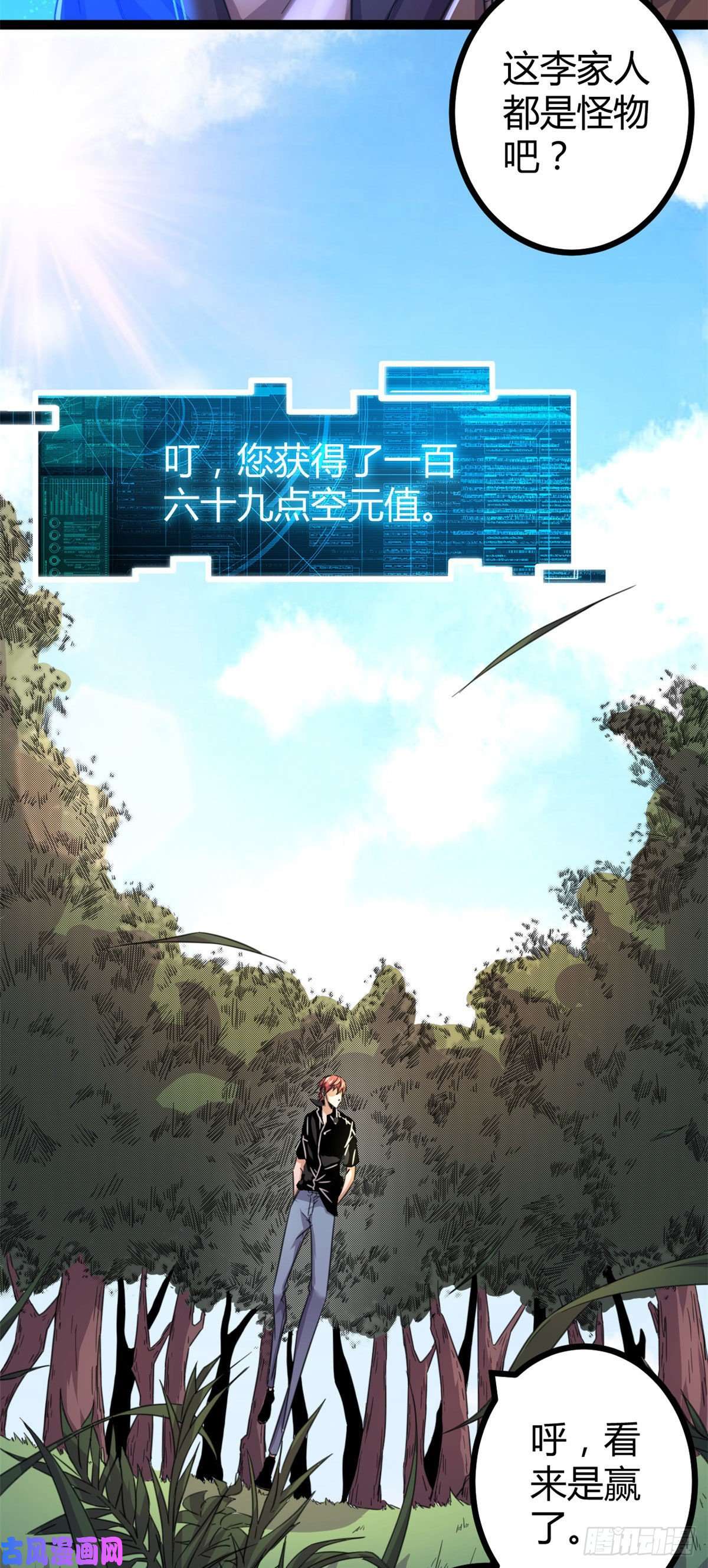 我的影子会挂机53 谁输谁赢？？