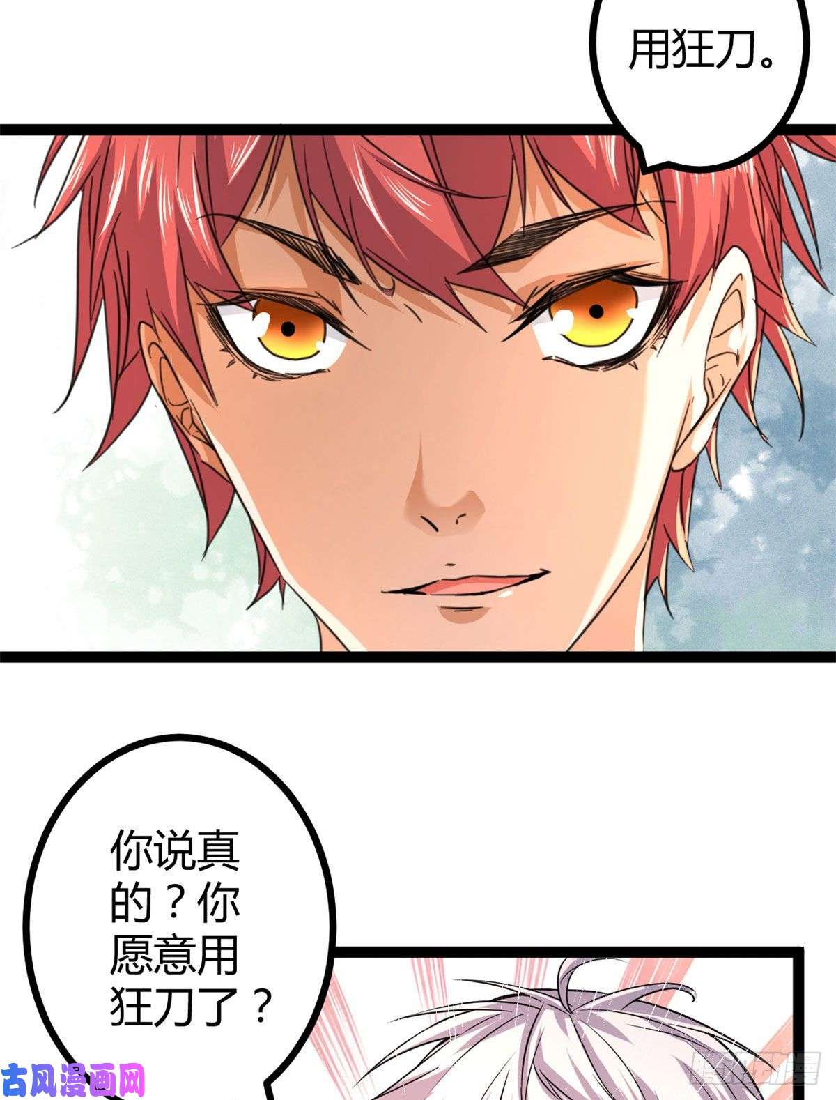 我的影子会挂机53 谁输谁赢？？