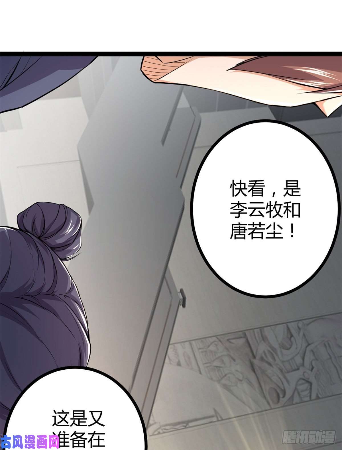我的影子会挂机53 谁输谁赢？？