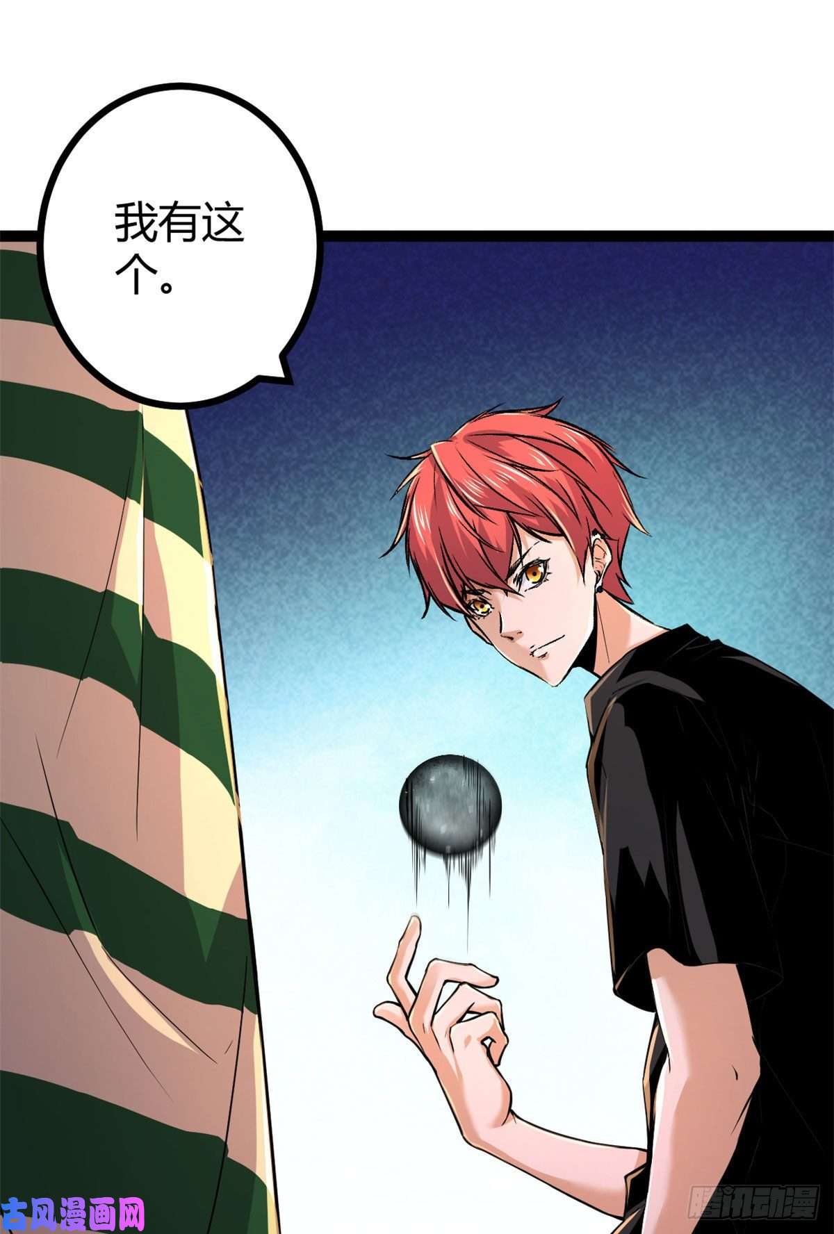 我的影子会挂机53 谁输谁赢？？
