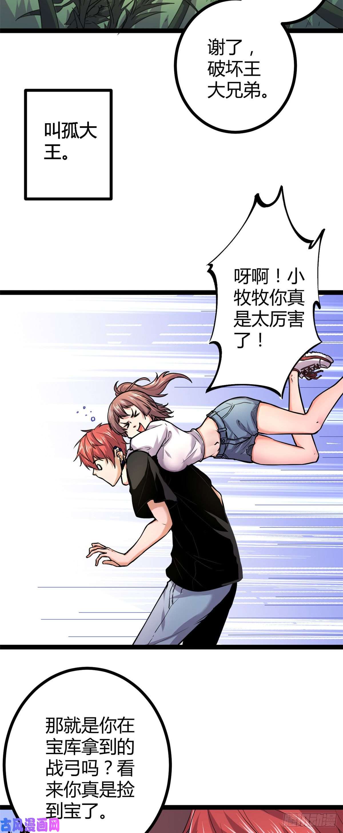 我的影子会挂机53 谁输谁赢？？
