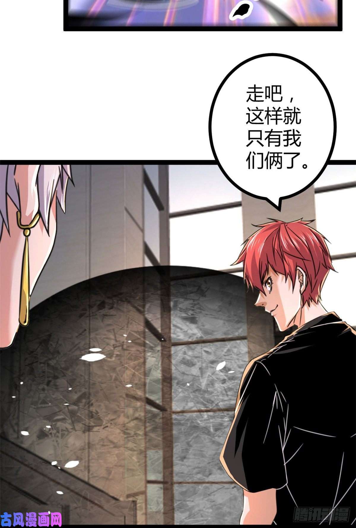 我的影子会挂机53 谁输谁赢？？