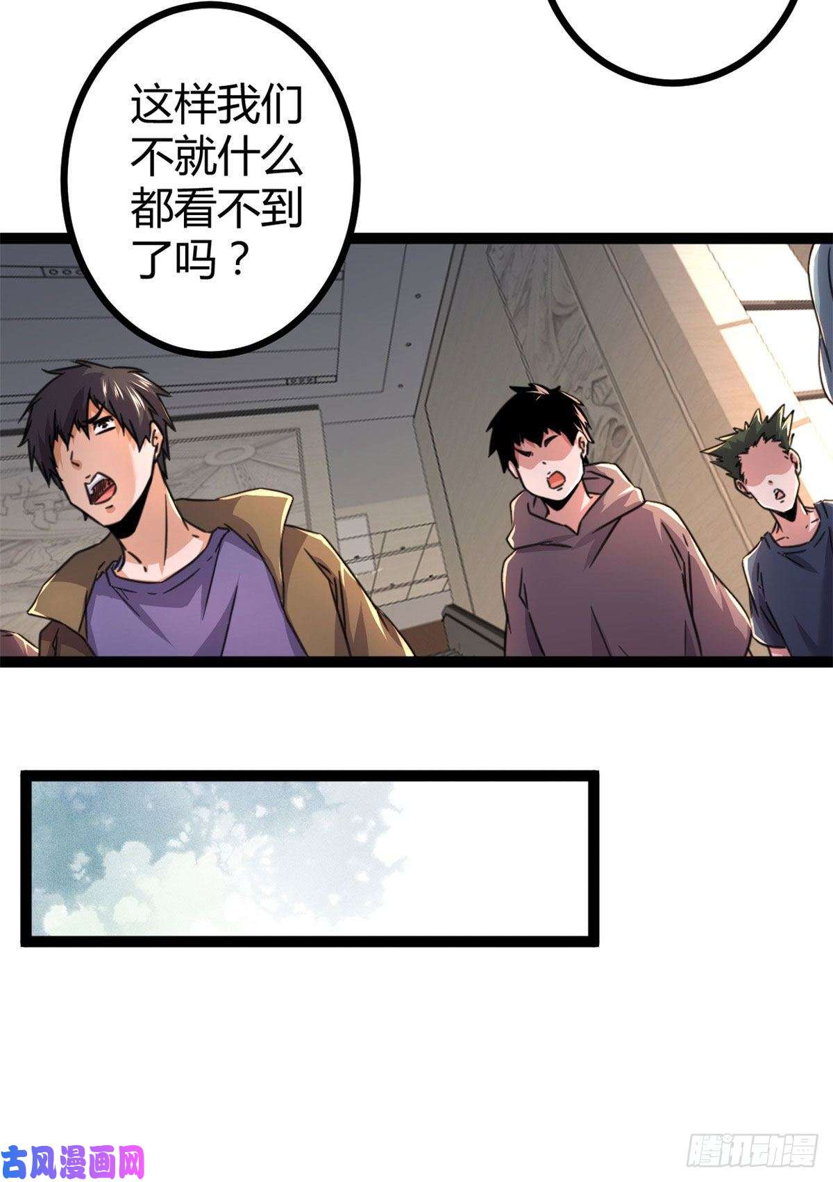 我的影子会挂机53 谁输谁赢？？
