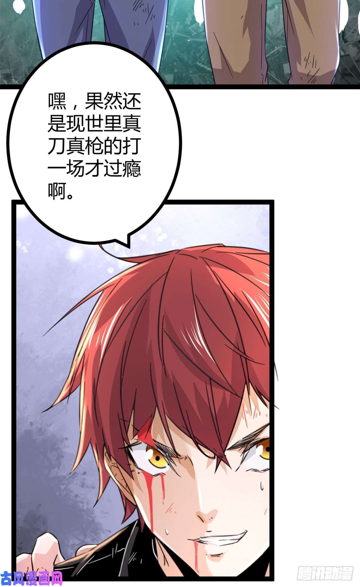 我的影子会挂机53 谁输谁赢？？