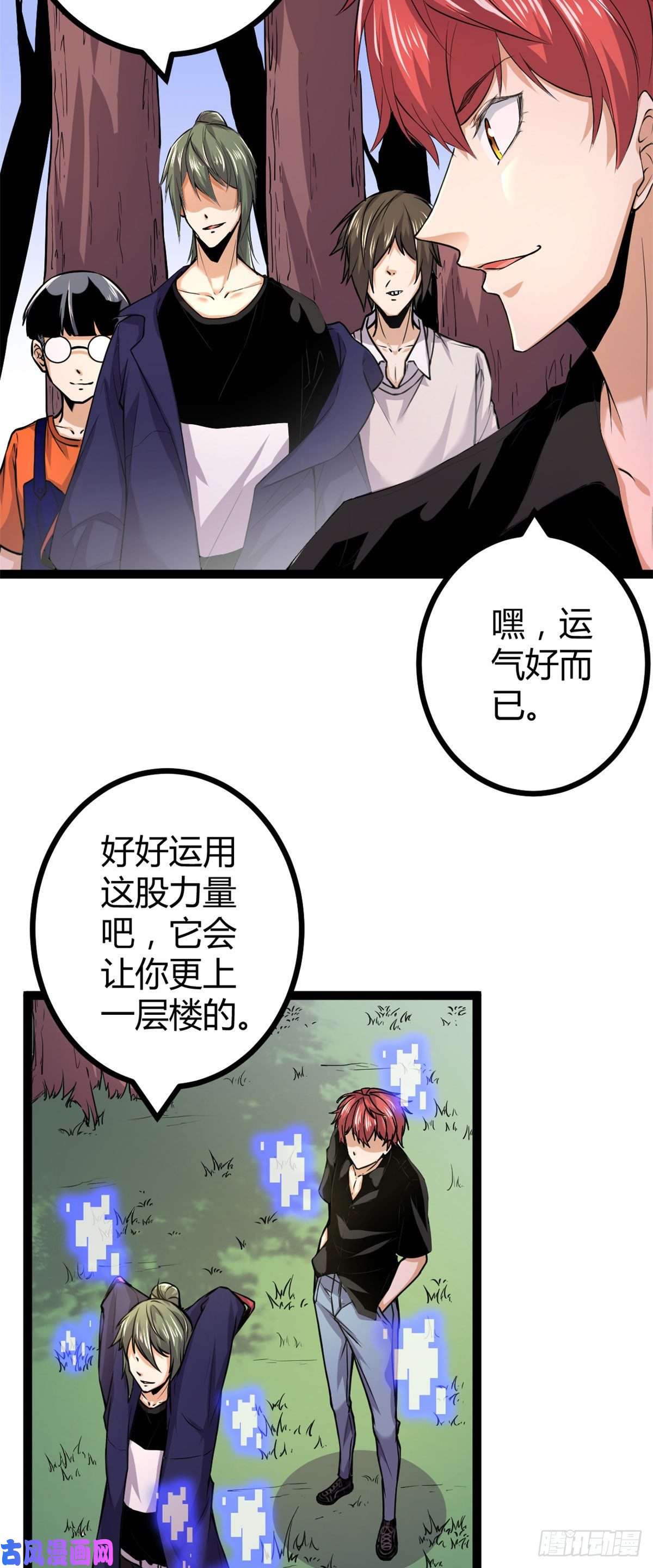 我的影子会挂机53 谁输谁赢？？