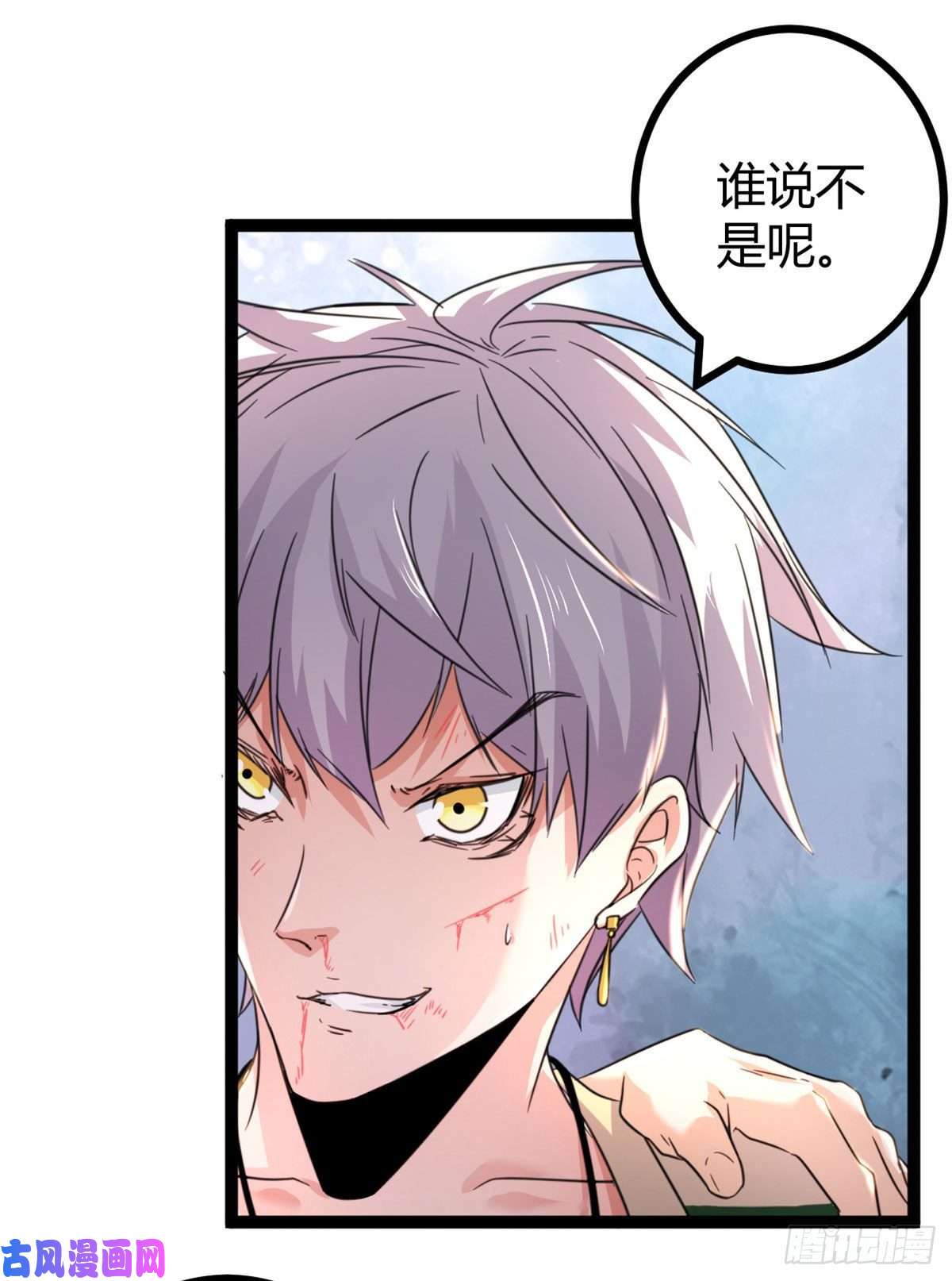 我的影子会挂机53 谁输谁赢？？